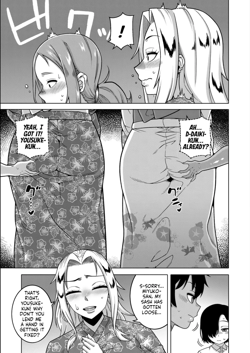 Boku no Kaa-Chan to Ore no Mama Ch. 1-4 page 113
