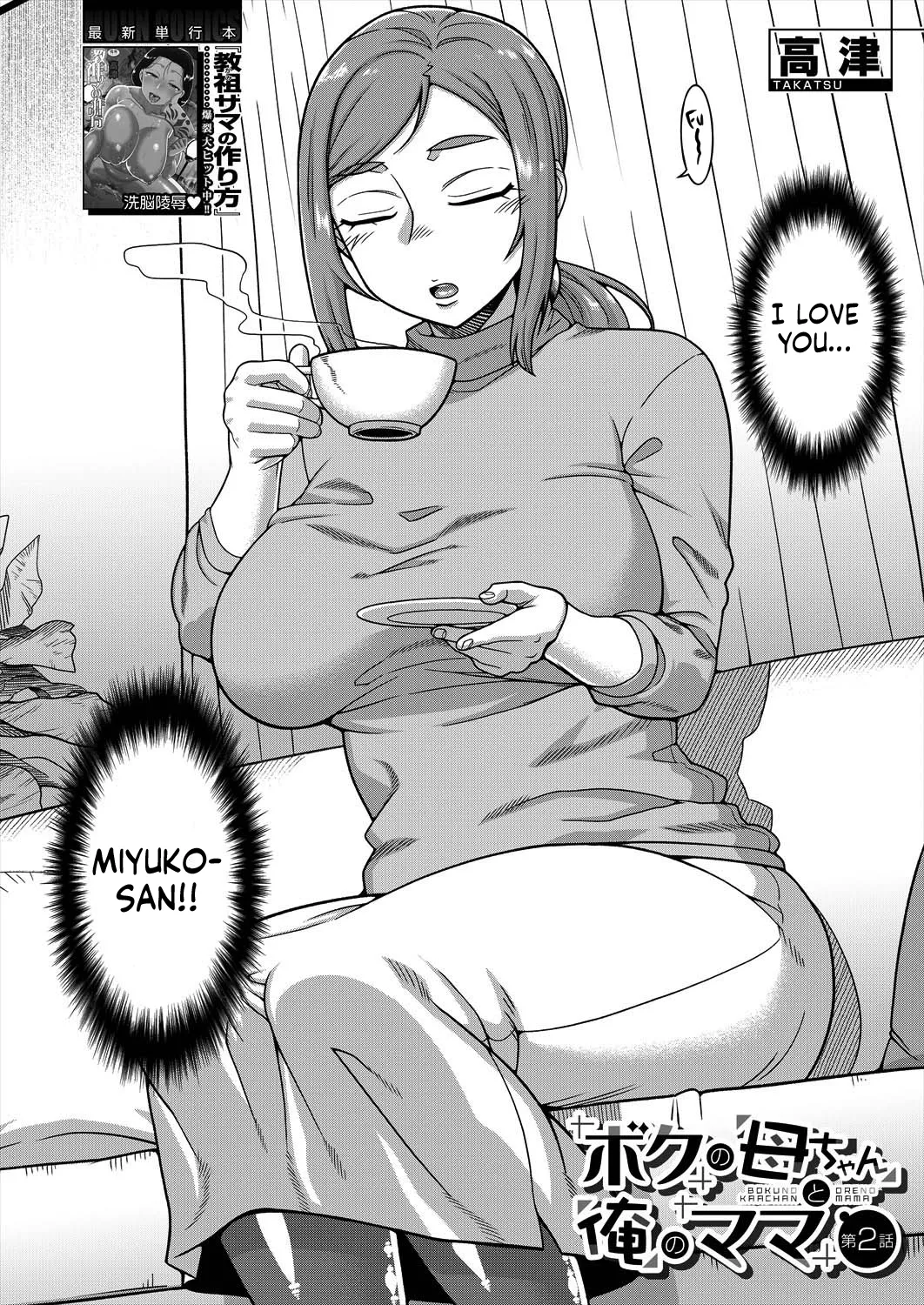 Boku no Kaa-Chan to Ore no Mama Ch. 1-4 page 48