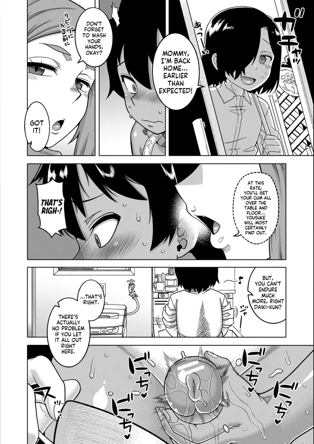 Boku no Kaa-Chan to Ore no Mama Ch. 1-4 page 60