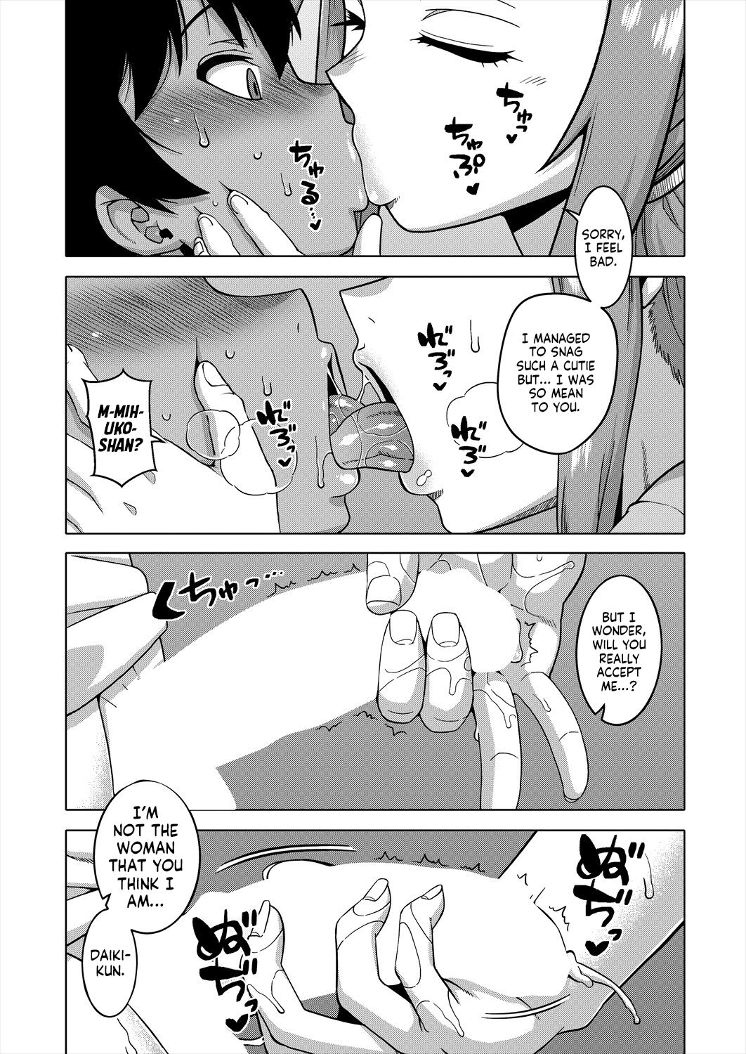 Boku no Kaa-chan to Ore no Mama Ch. 2 page 11