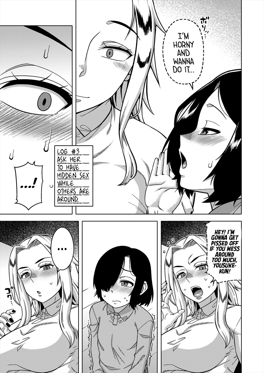 Boku no Kaa-chan to Ore no Mama Ch. 3 page 15