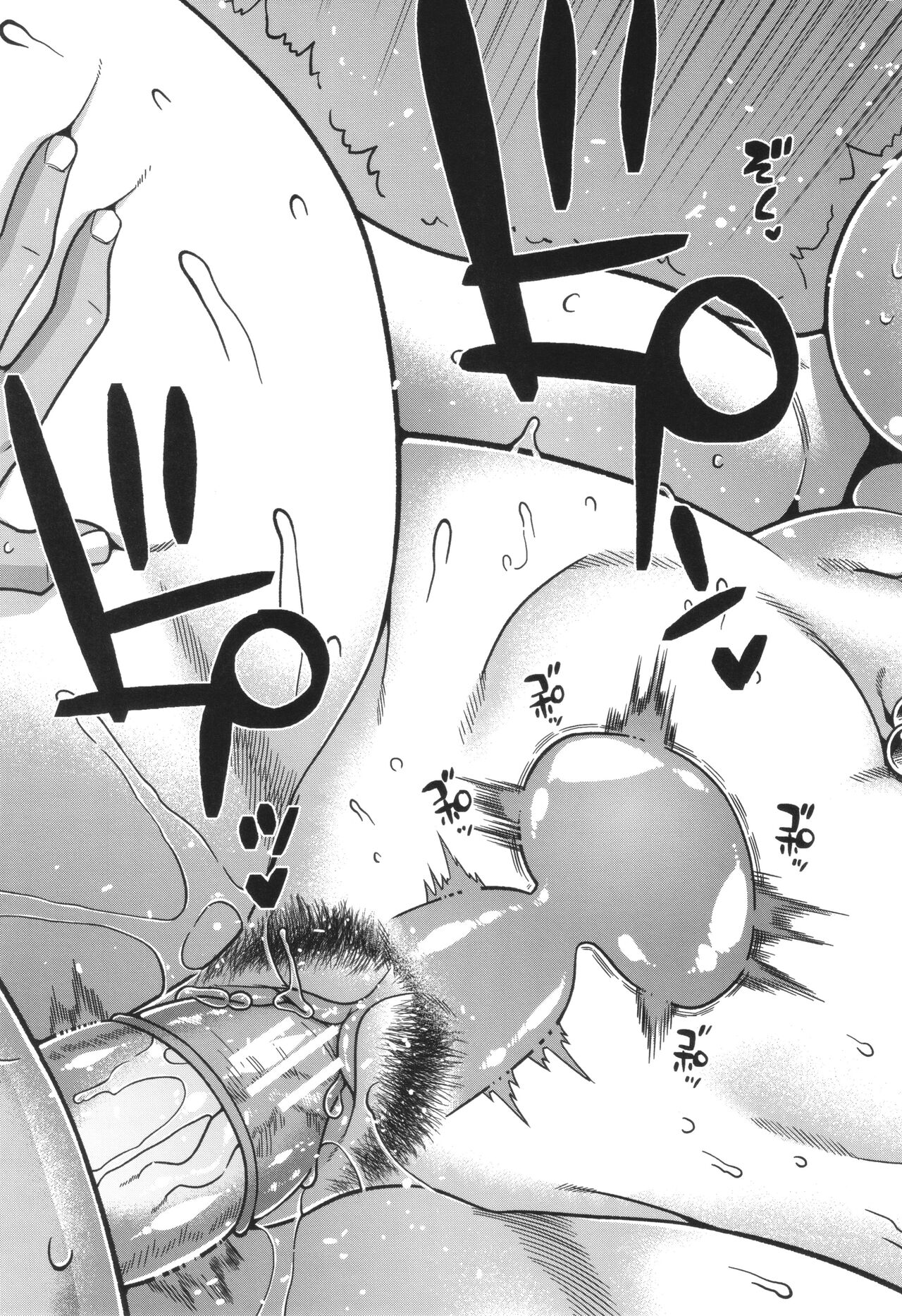 Boku no Kaa-Chan to Ore no Mama page 161