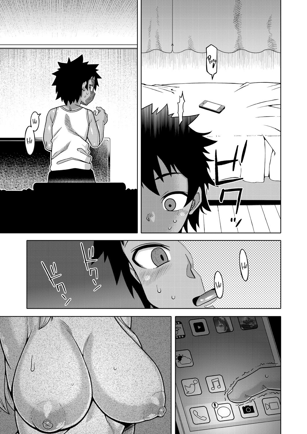 Boku no Kaa-chan to Ore no Mama page 15