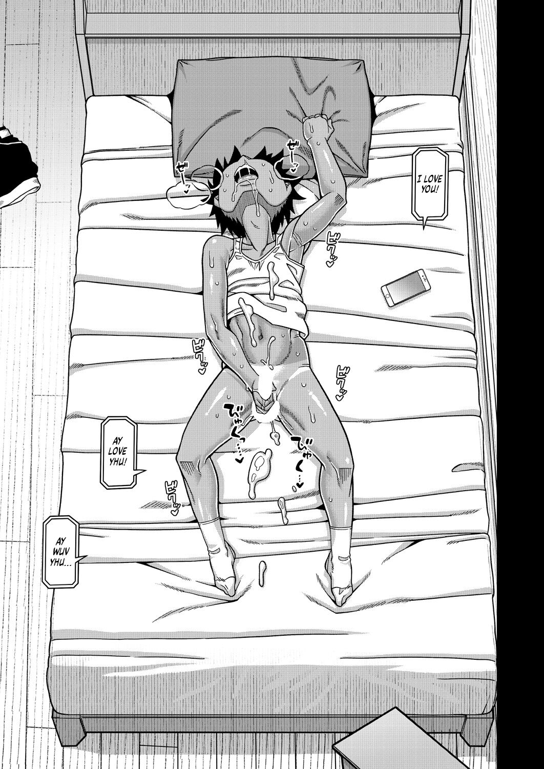 Boku no Kaa-chan to Ore no Mama page 41
