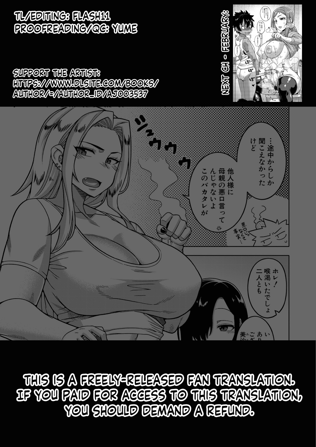 Boku no Kaa-chan to Ore no Mama page 45