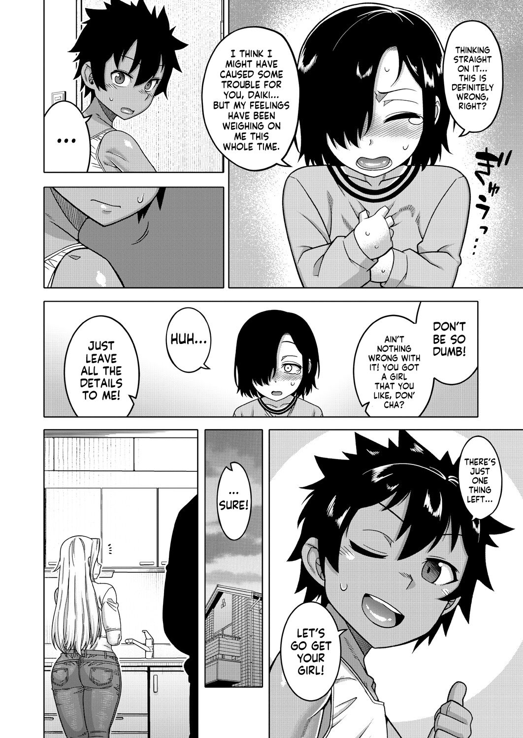 Boku no Kaa-chan to Ore no Mama page 8