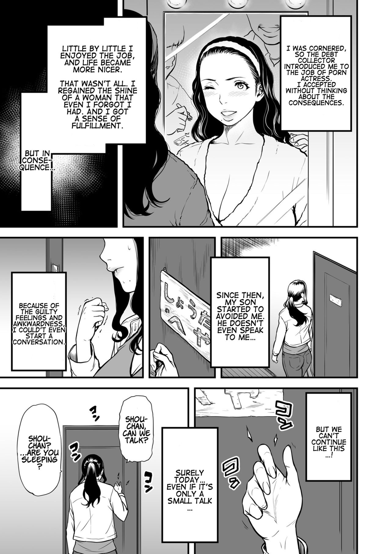 Boku no Kaa-san wa AV Joyuu.   My Mom is a Porn Actress 0-6 page 12