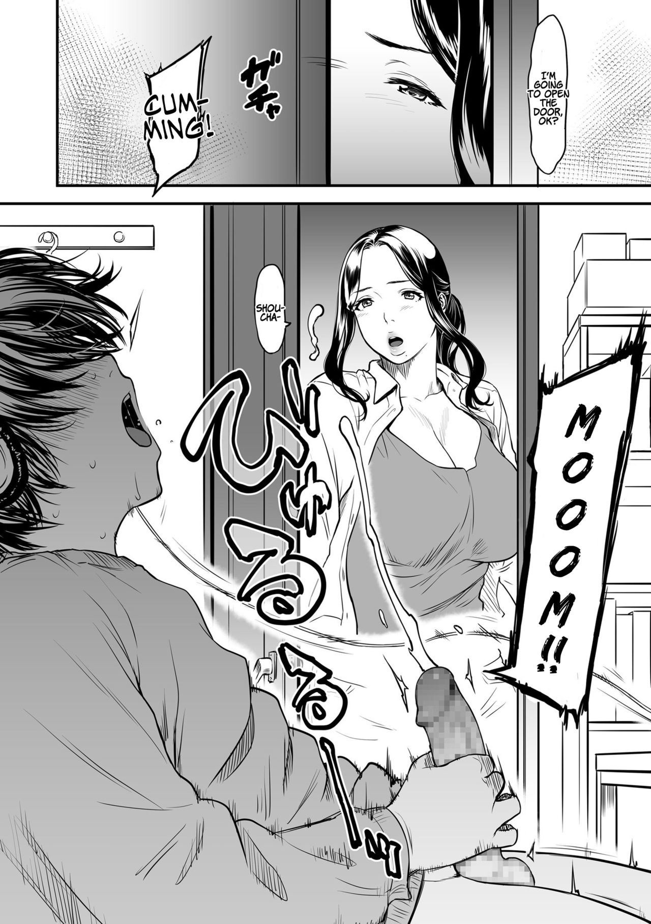 Boku no Kaa-san wa AV Joyuu.   My Mom is a Porn Actress 0-6 page 13