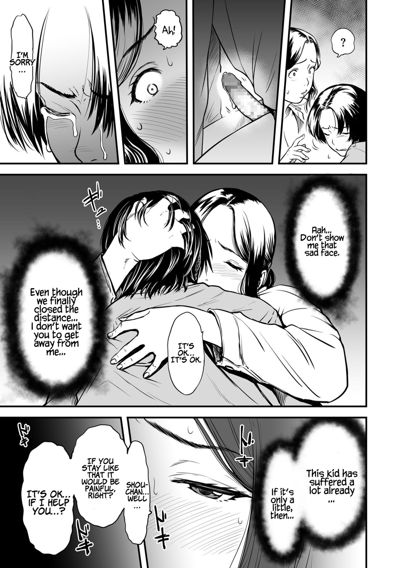 Boku no Kaa-san wa AV Joyuu.   My Mom is a Porn Actress 0-6 page 16