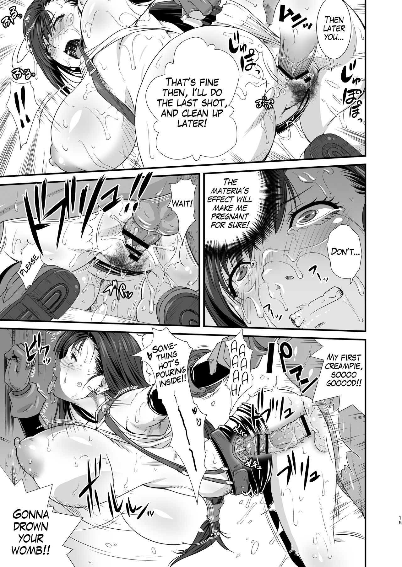 Boku no Kangaeta Materia: Kai page 15