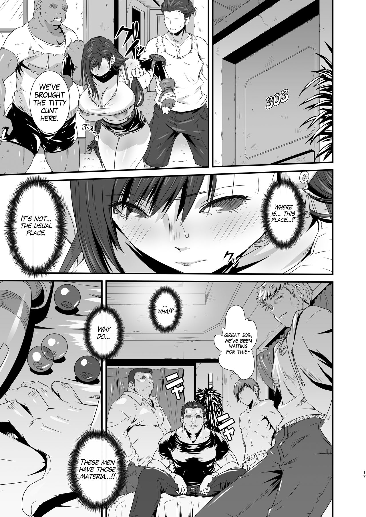 Boku no Kangaeta Materia: Kai page 17