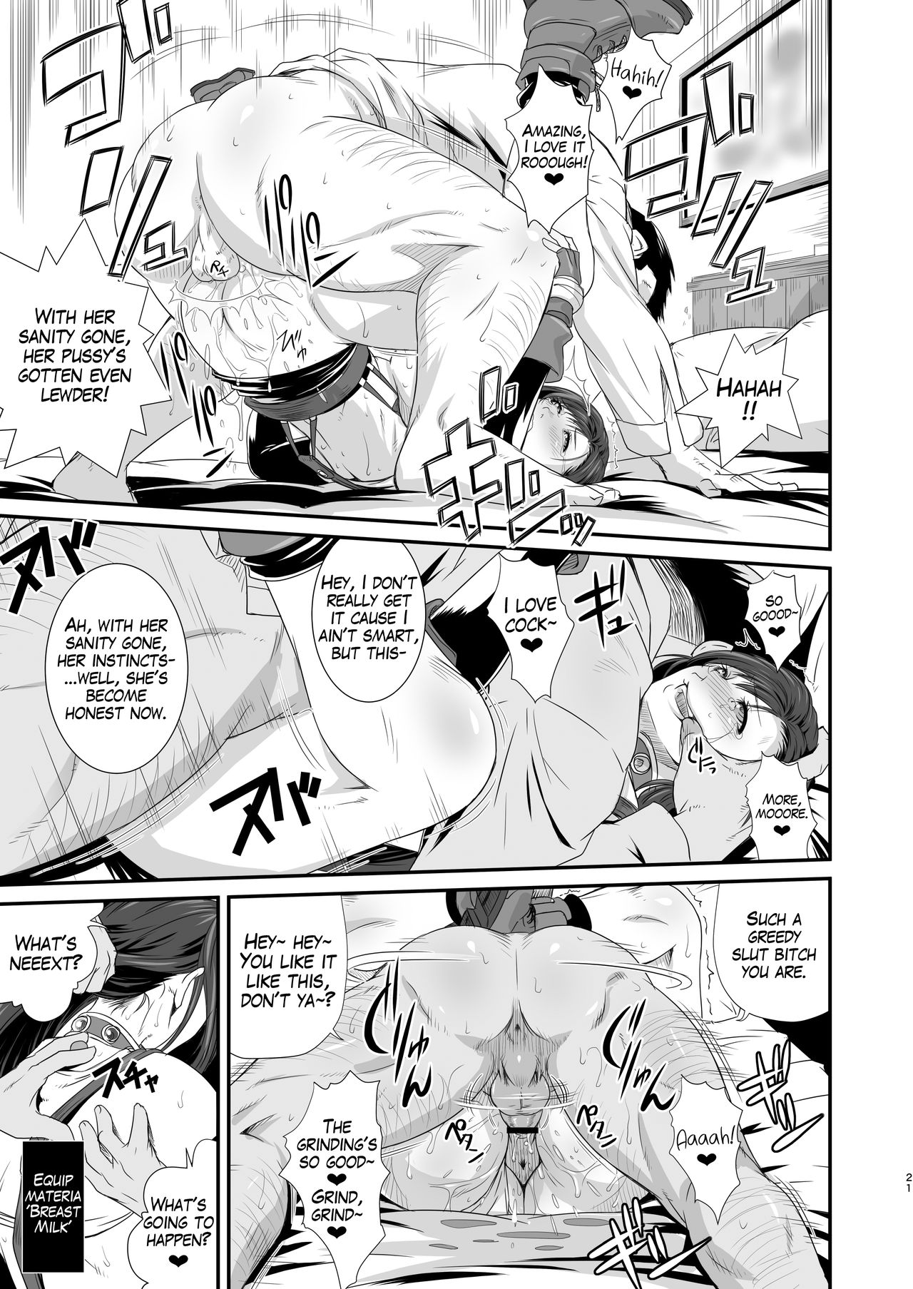 Boku no Kangaeta Materia: Kai page 21
