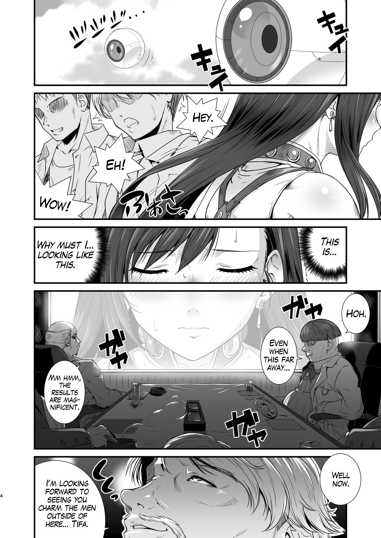 Boku no Kangaeta Materia: Kai page 4
