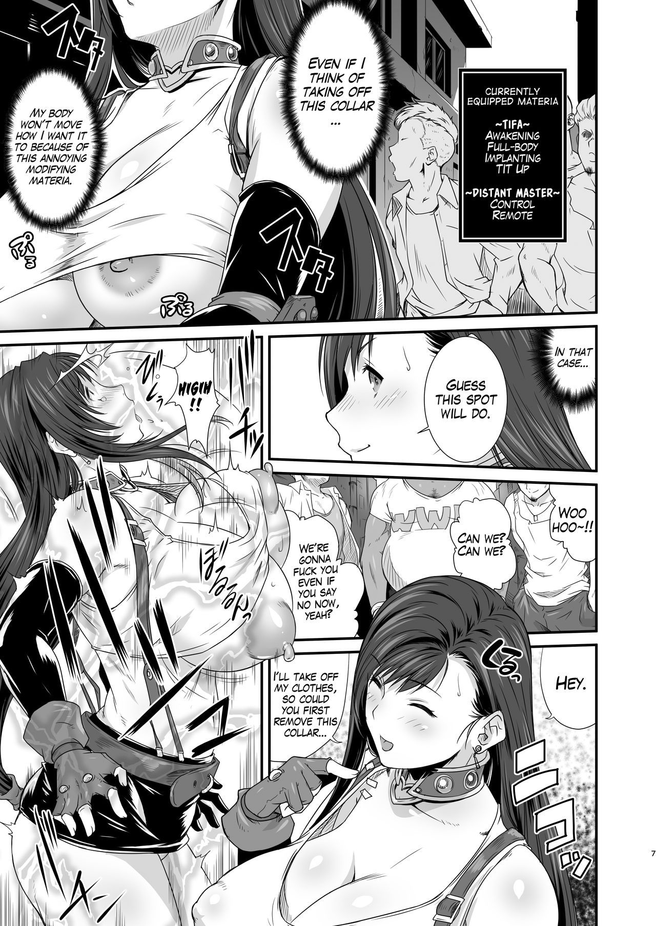 Boku no Kangaeta Materia: Kai page 7