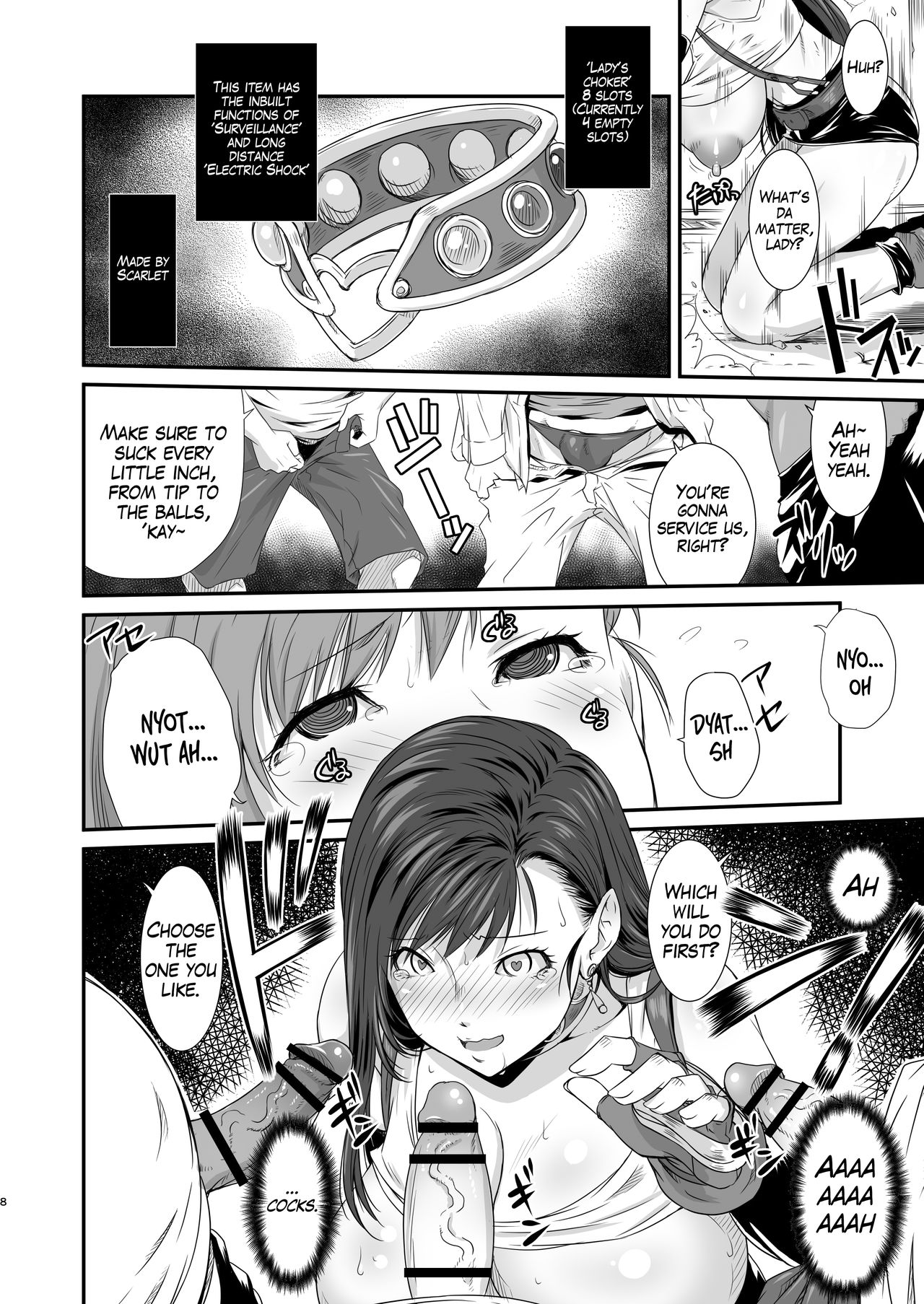 Boku no Kangaeta Materia: Kai page 8