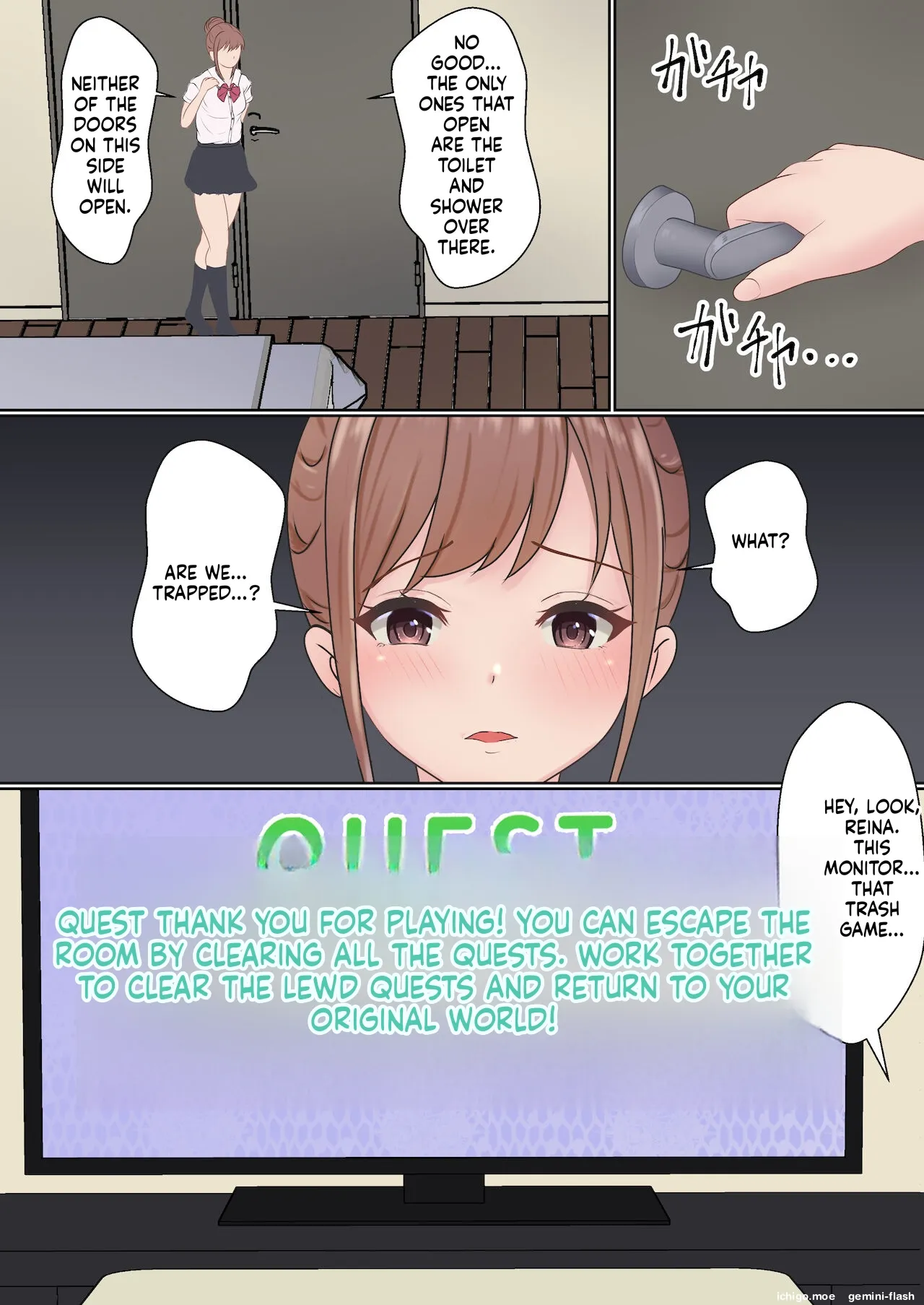 Boku no Kanojo ga Aniki to, Sex shinai to Derenai Heya ni Tojikomerareta page 12