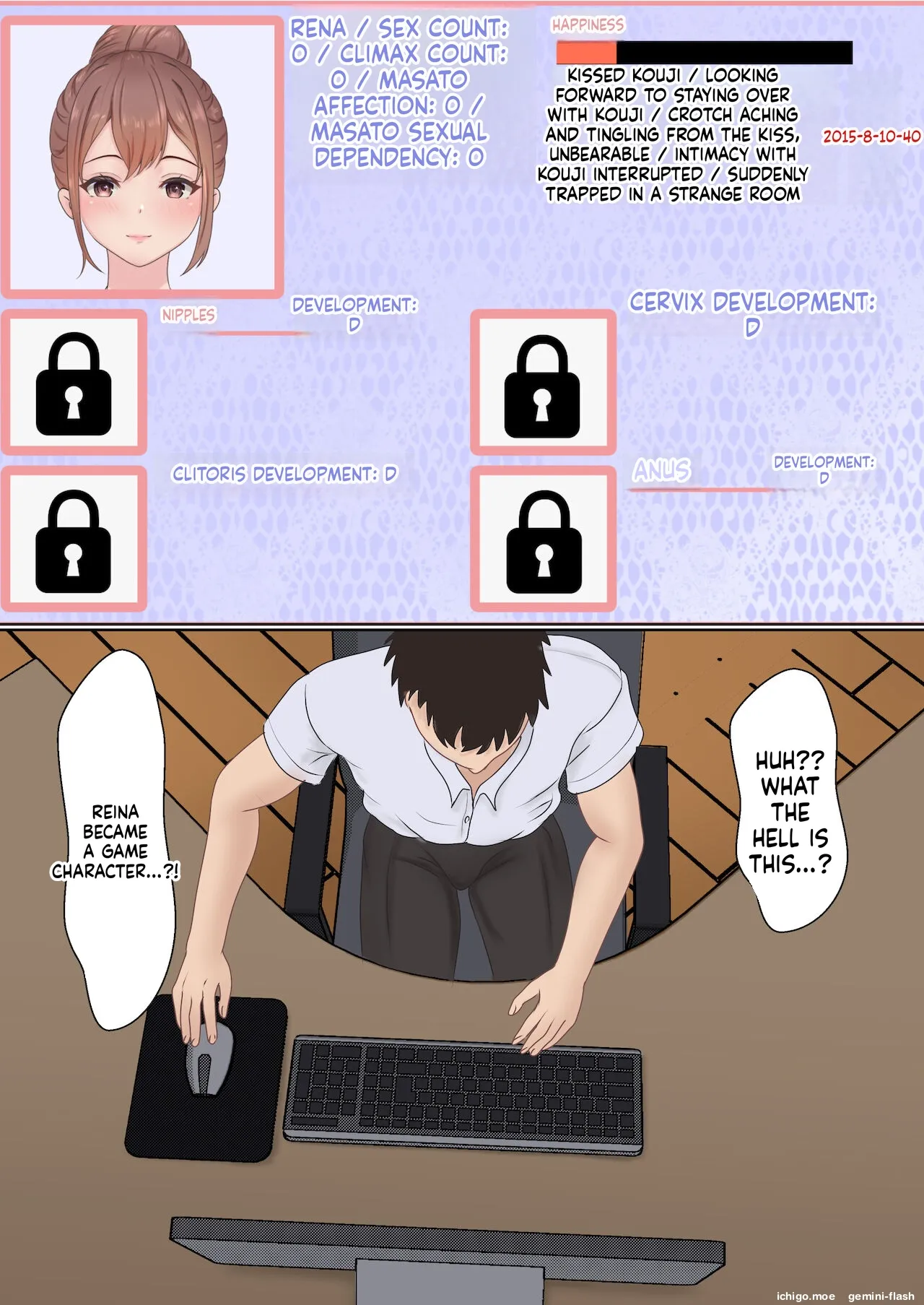 Boku no Kanojo ga Aniki to, Sex shinai to Derenai Heya ni Tojikomerareta page 14
