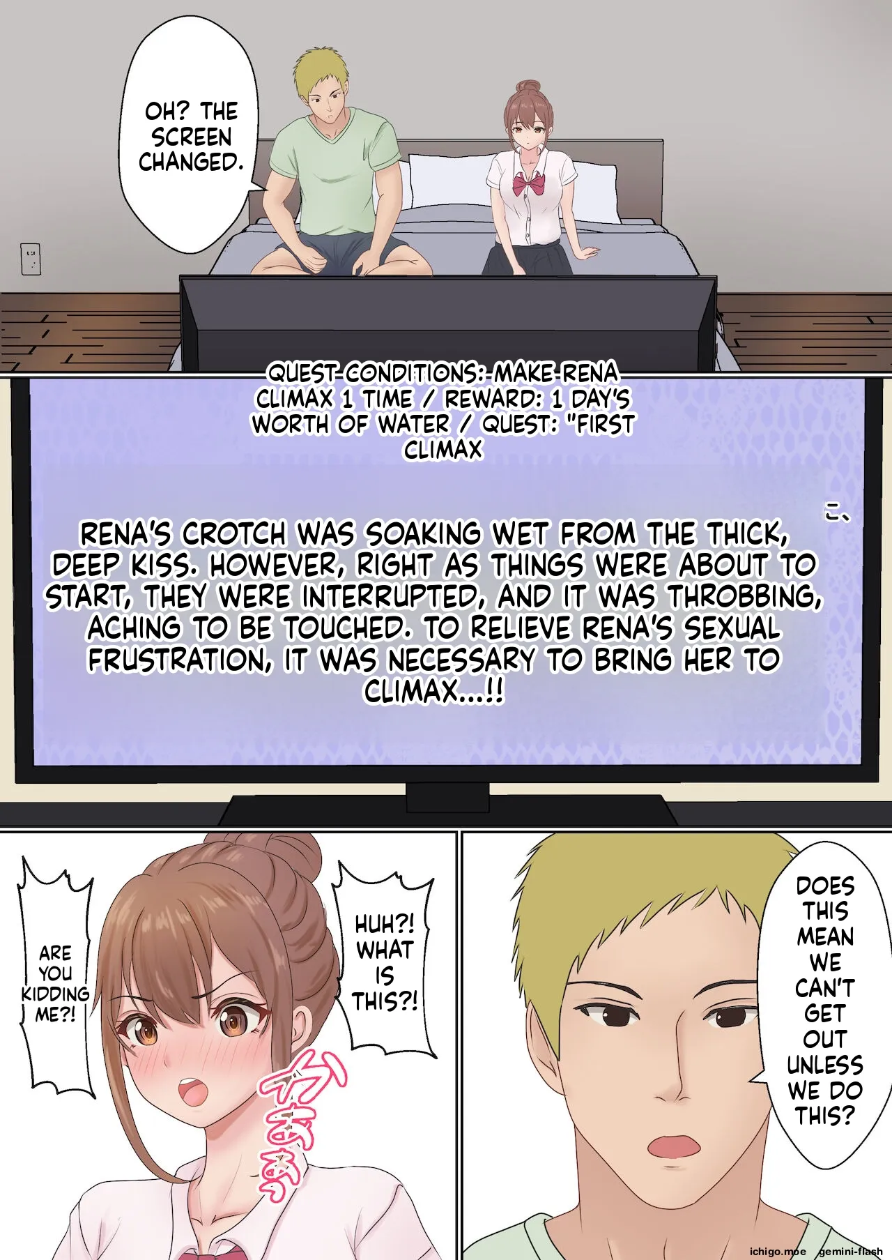 Boku no Kanojo ga Aniki to, Sex shinai to Derenai Heya ni Tojikomerareta page 15