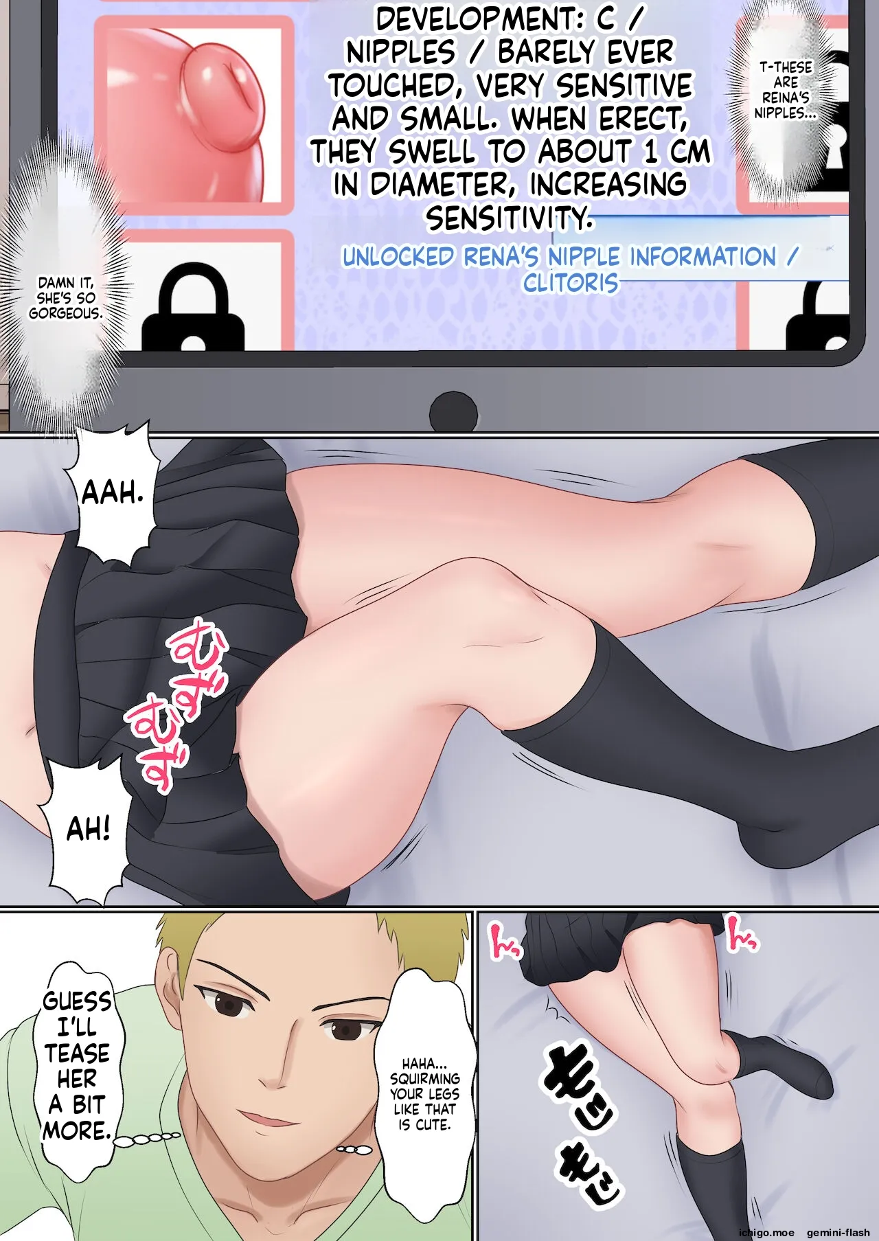 Boku no Kanojo ga Aniki to, Sex shinai to Derenai Heya ni Tojikomerareta page 21