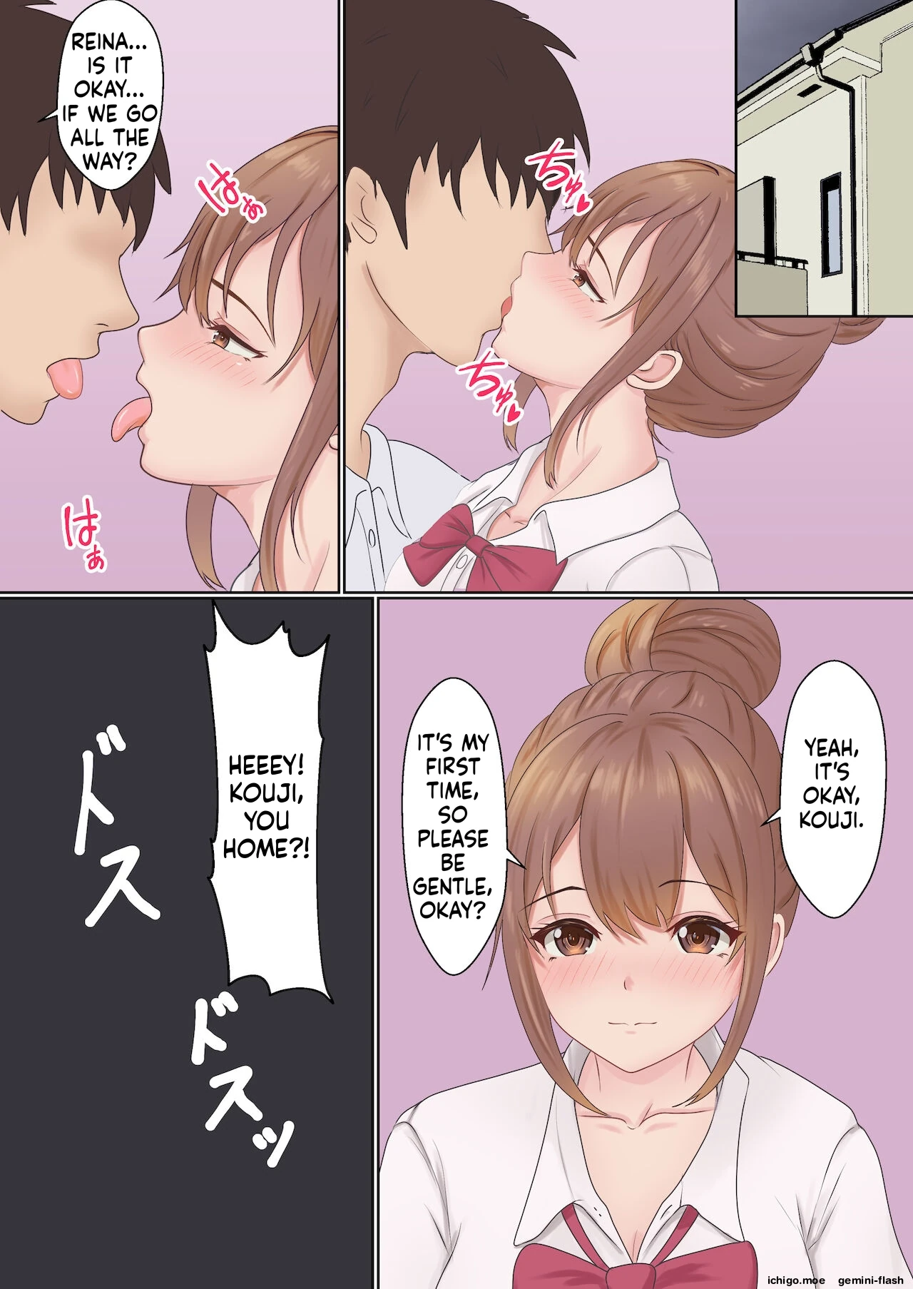 Boku no Kanojo ga Aniki to, Sex shinai to Derenai Heya ni Tojikomerareta page 4