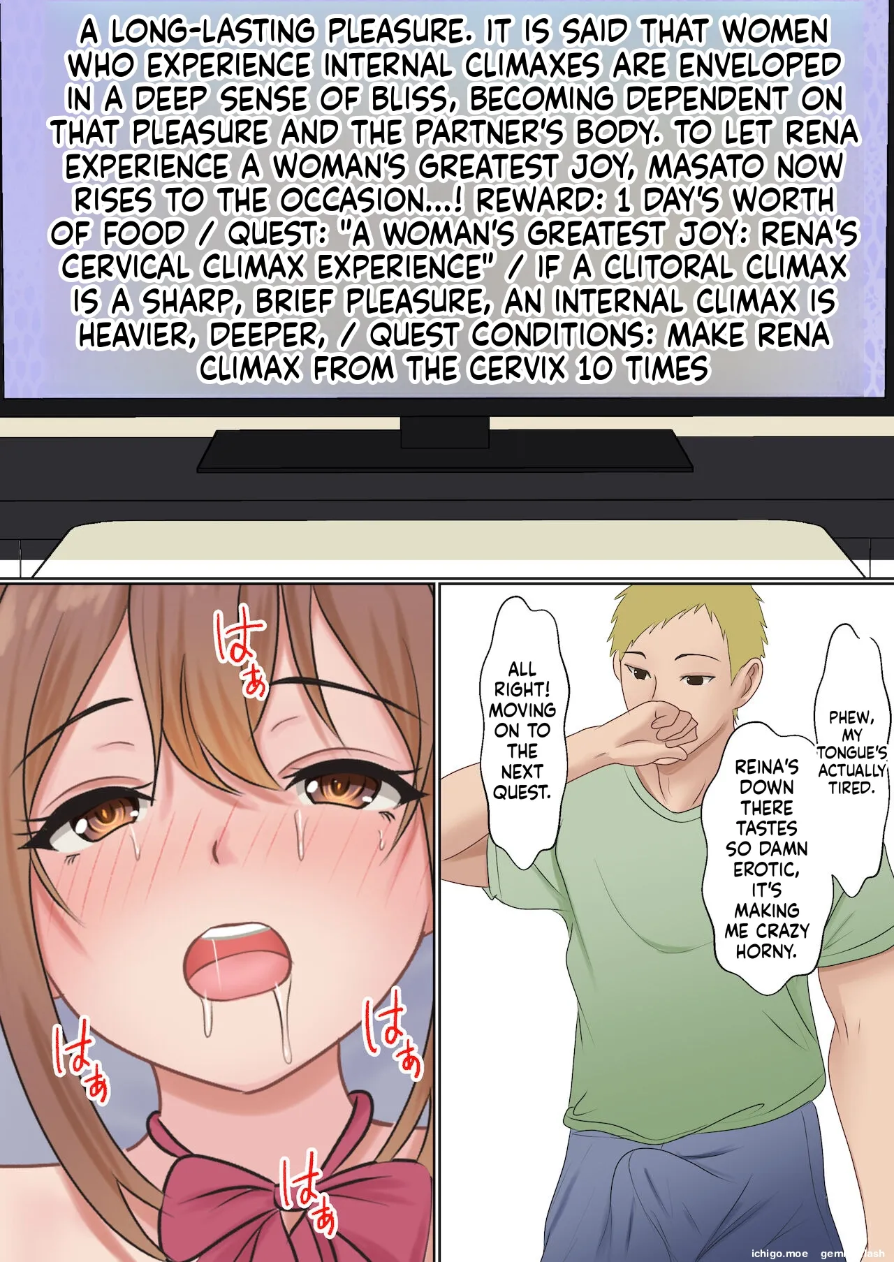 Boku no Kanojo ga Aniki to, Sex shinai to Derenai Heya ni Tojikomerareta page 46