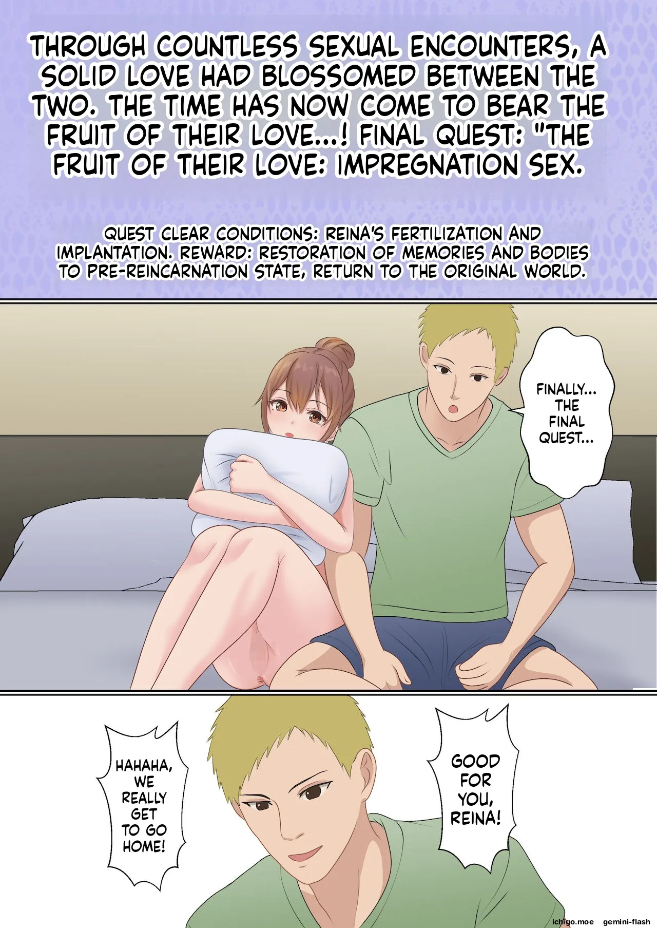 Boku no Kanojo ga Aniki to, Sex shinai to Derenai Heya ni Tojikomerareta page 80