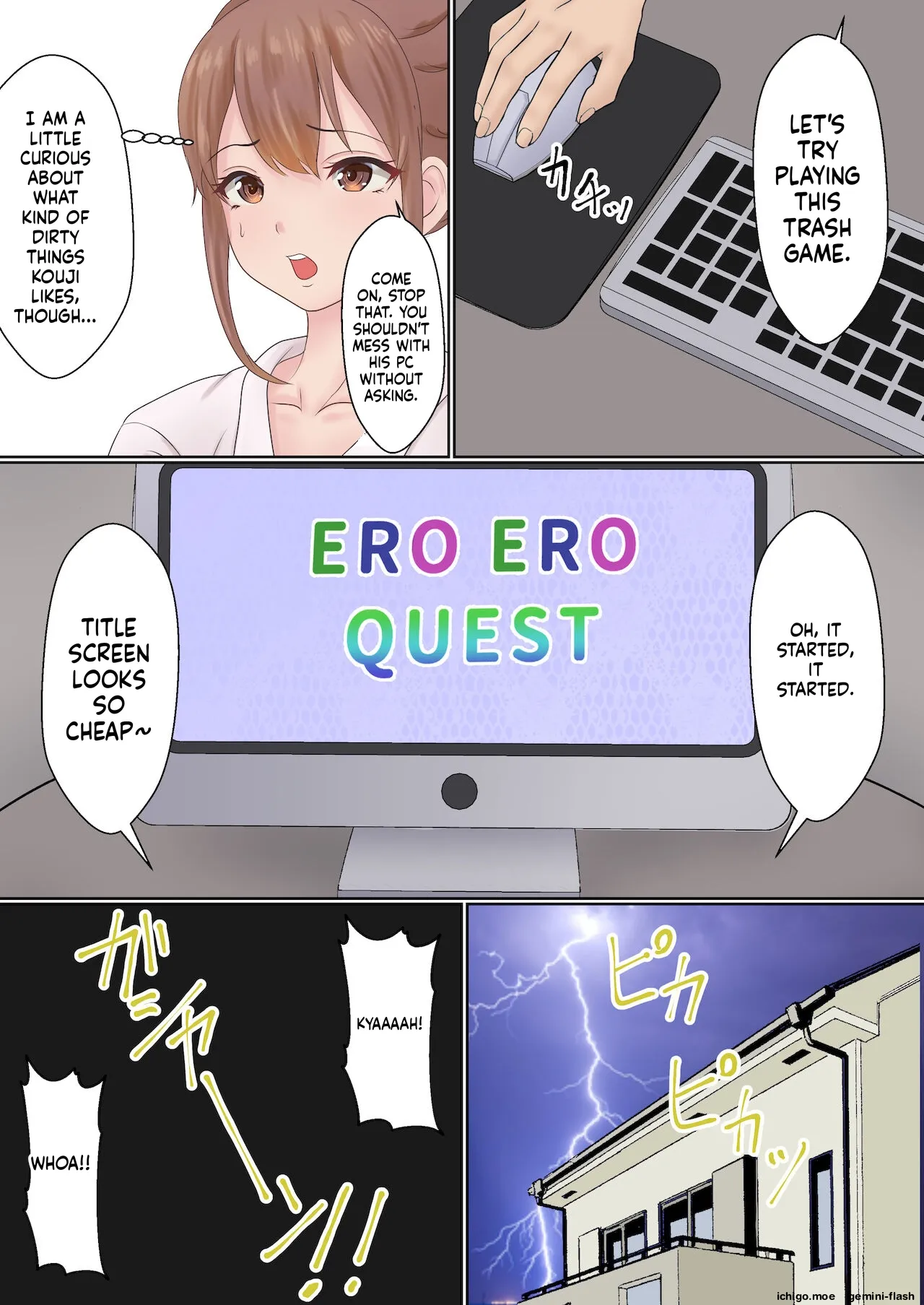 Boku no Kanojo ga Aniki to, Sex shinai to Derenai Heya ni Tojikomerareta page 9