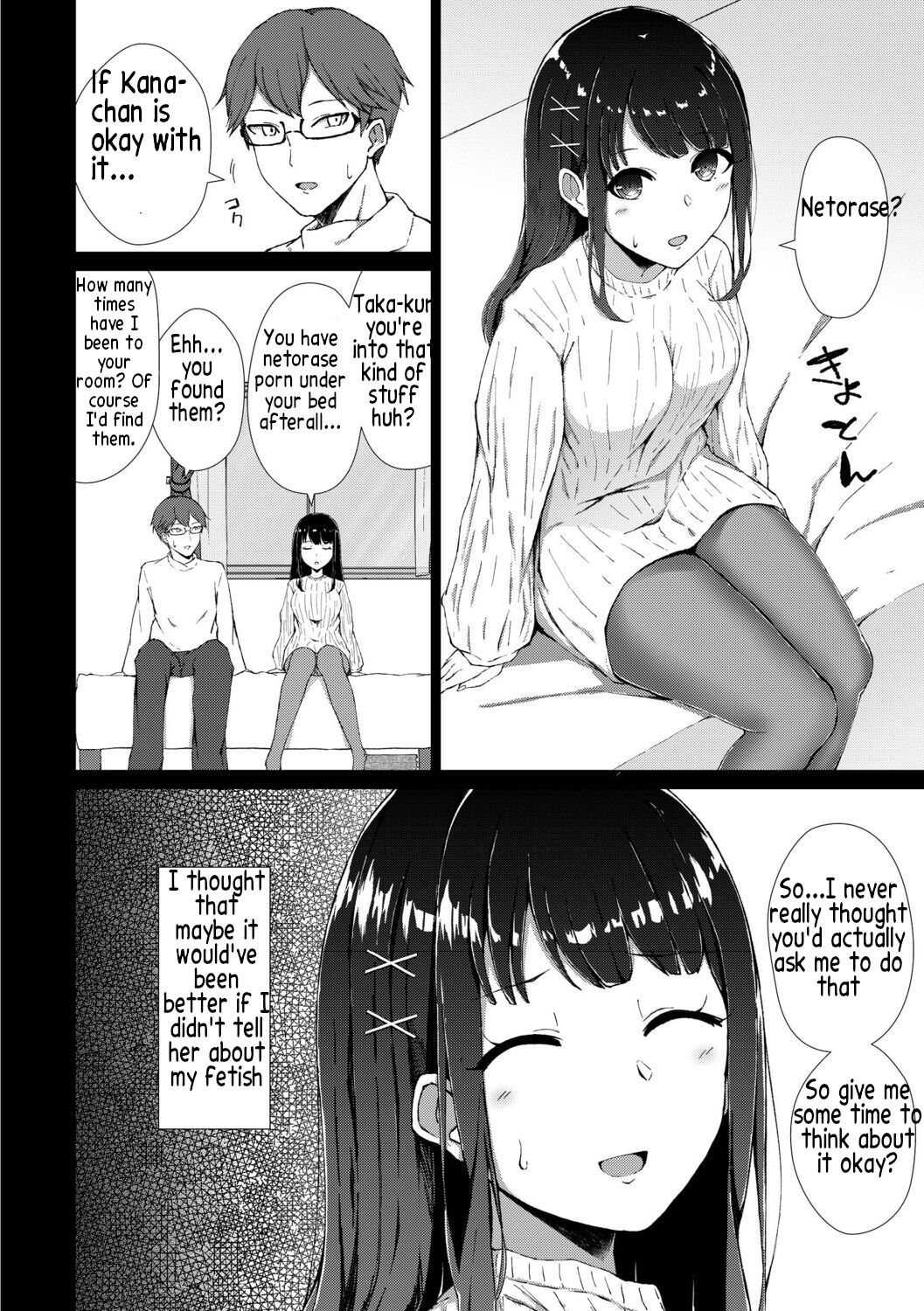 Boku no Kanojo o Netorasete Mita page 2