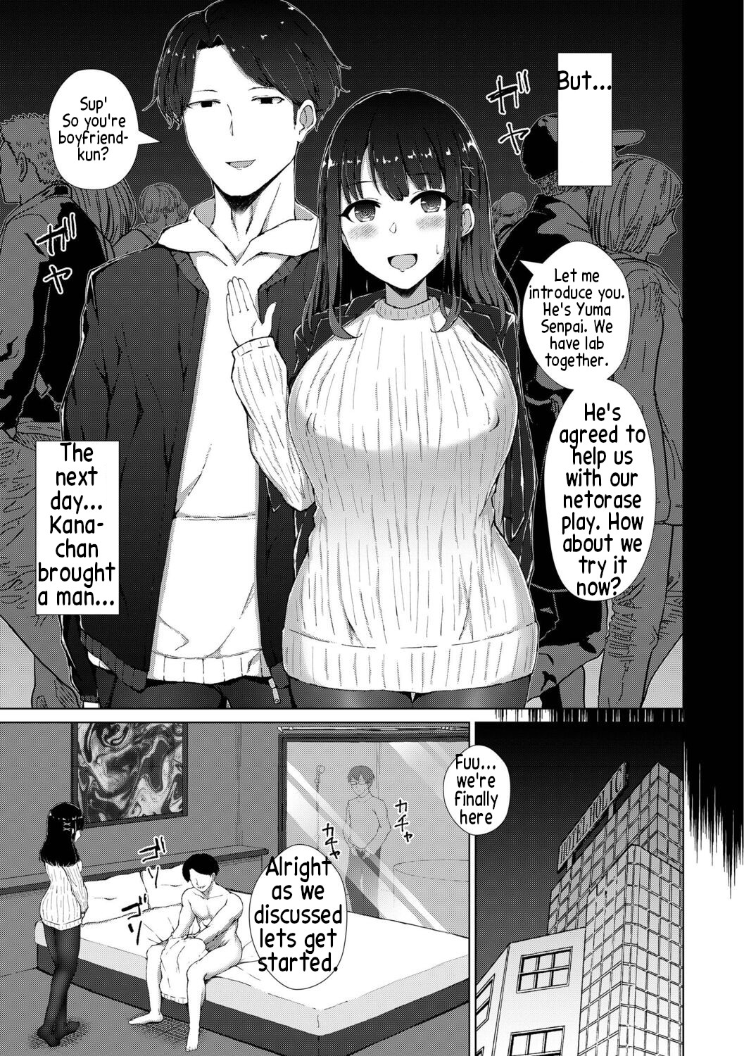 Boku no Kanojo o Netorasete Mita page 3