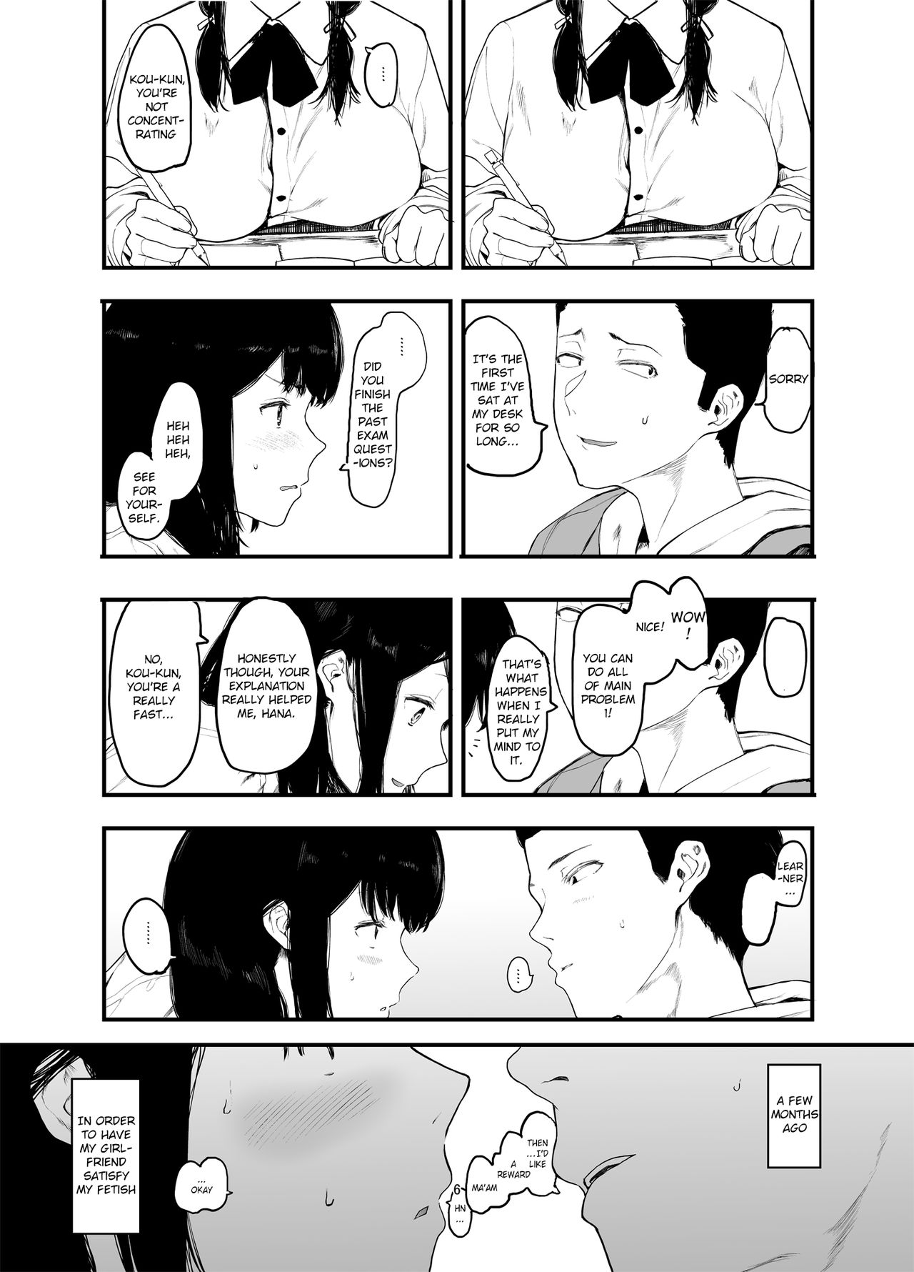 Boku no Kanojo to Sex Shite Kudasai 2 page 7
