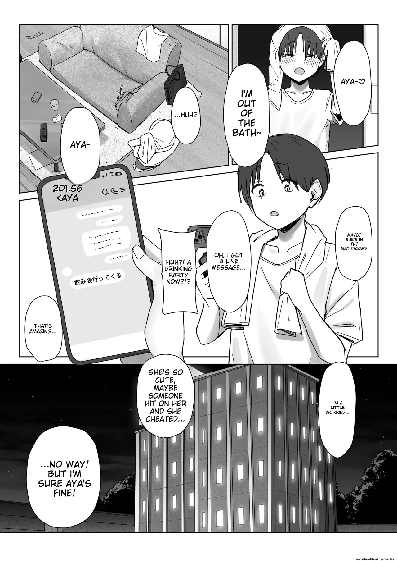 Boku no Kanojo wa, Boku to wa Sex Shitakunai page 22