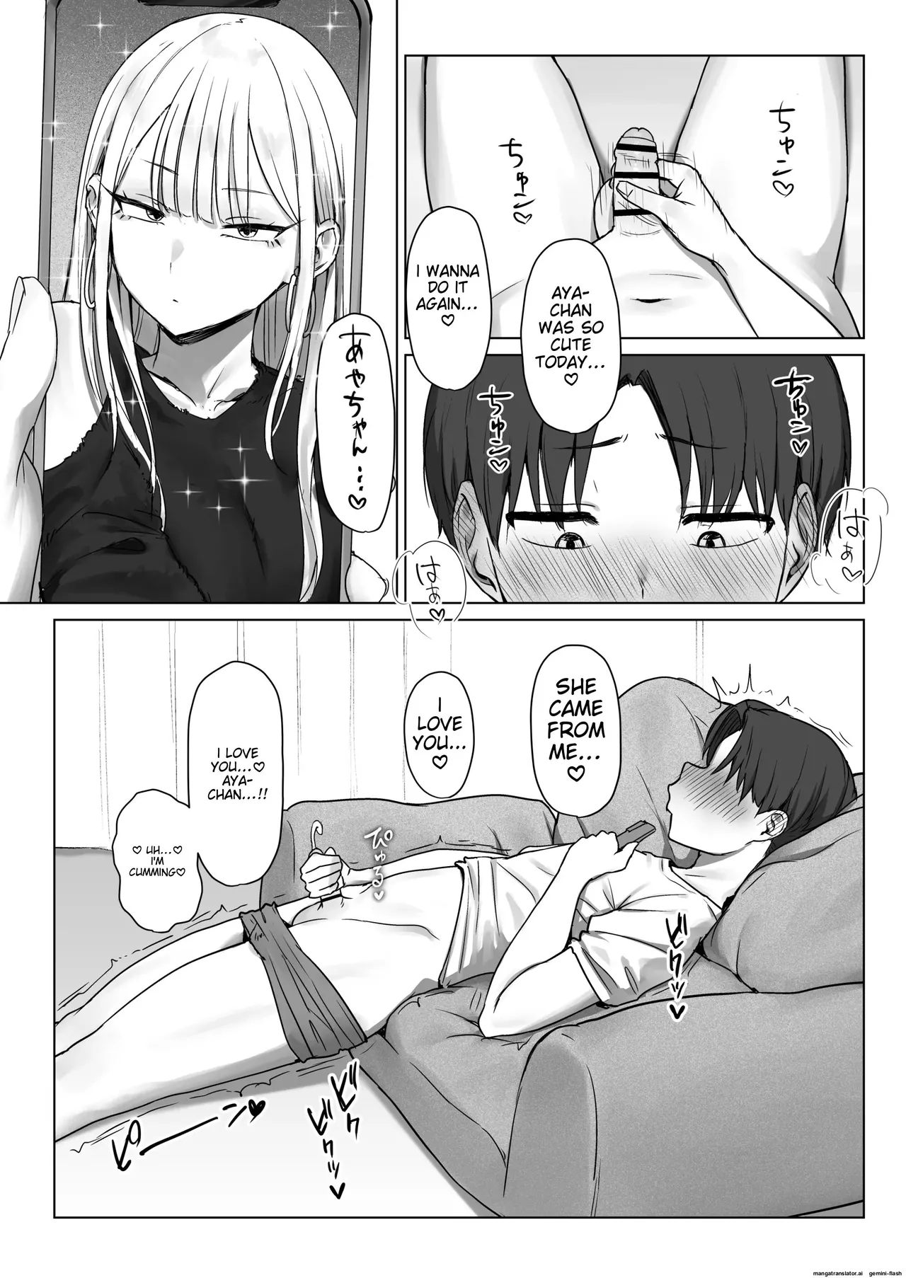 Boku no Kanojo wa, Boku to wa Sex Shitakunai page 36