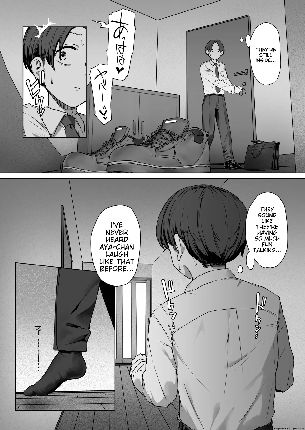 Boku no Kanojo wa, Boku to wa Sex Shitakunai page 49