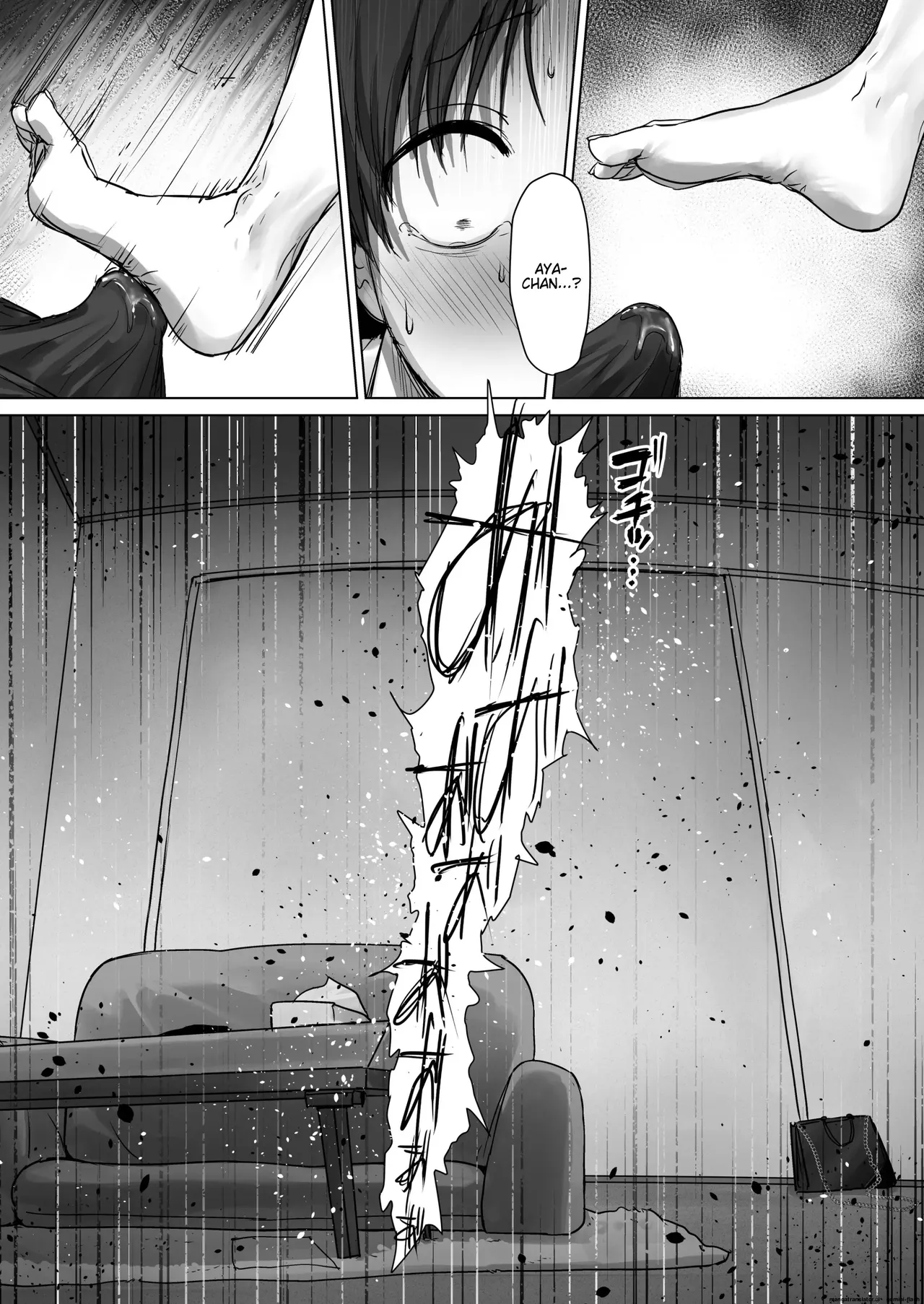 Boku no Kanojo wa, Boku to wa Sex Shitakunai page 76