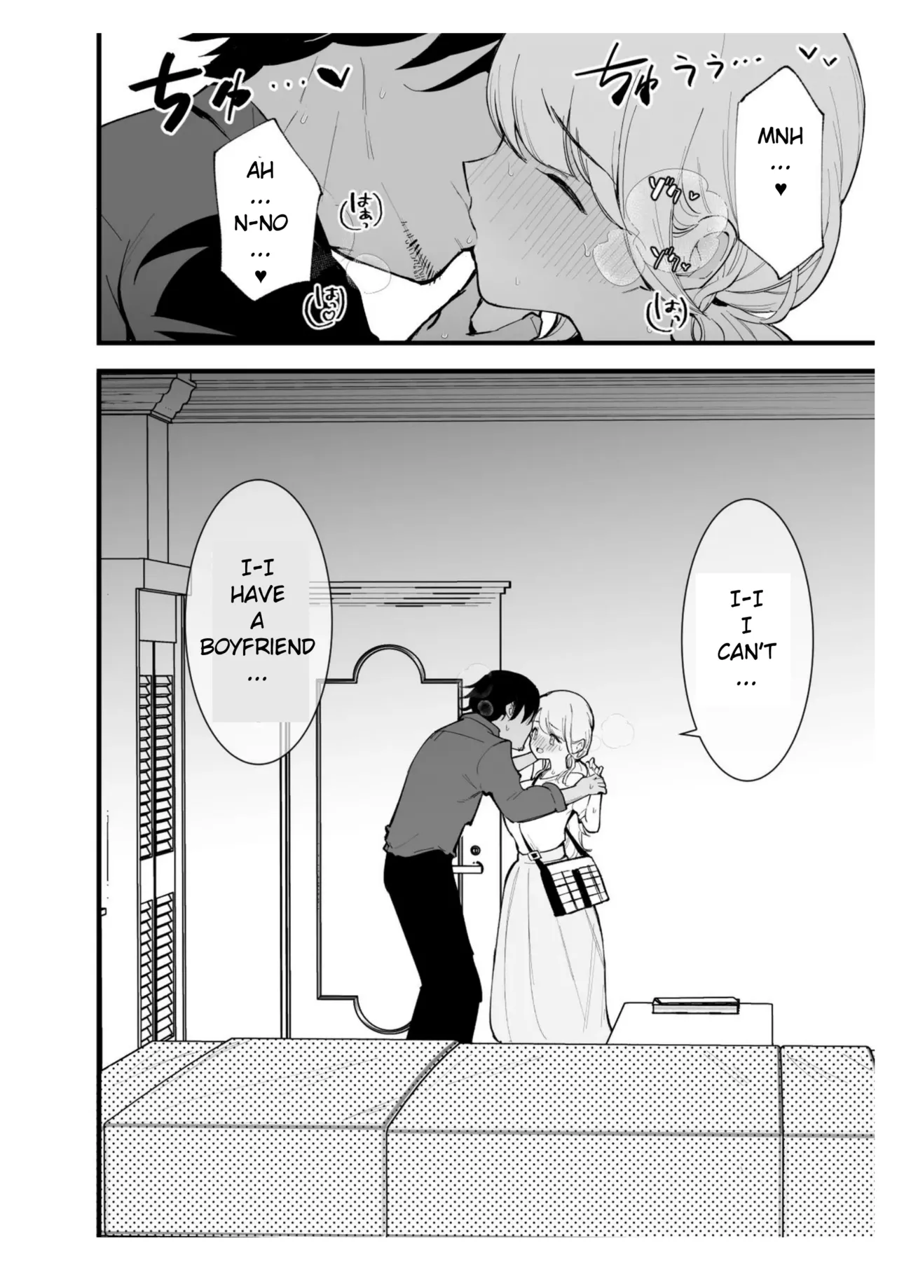 Boku no Kanojo wa Cafe Tenin ~Beit Saki de Netorareta Kanojo~ page 25