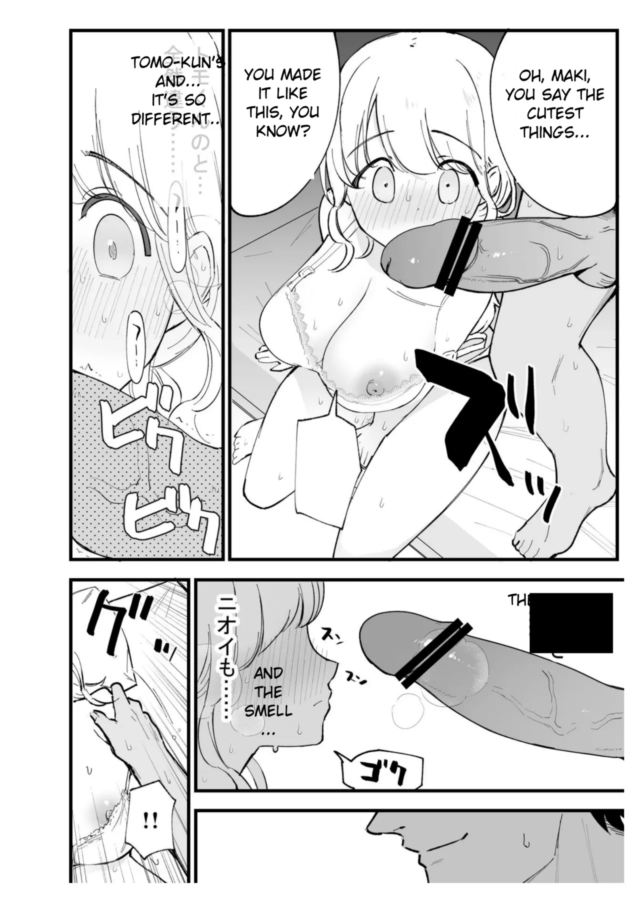 Boku no Kanojo wa Cafe Tenin ~Beit Saki de Netorareta Kanojo~ page 29