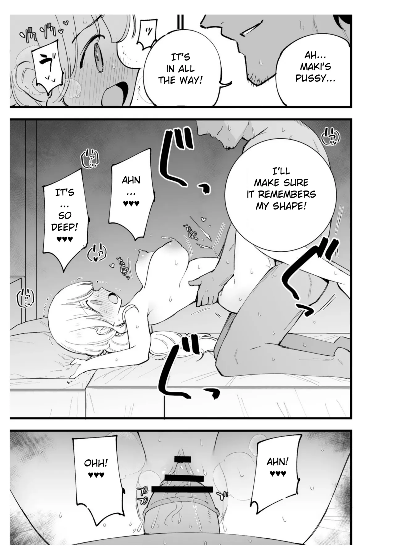 Boku no Kanojo wa Cafe Tenin ~Beit Saki de Netorareta Kanojo~ page 32