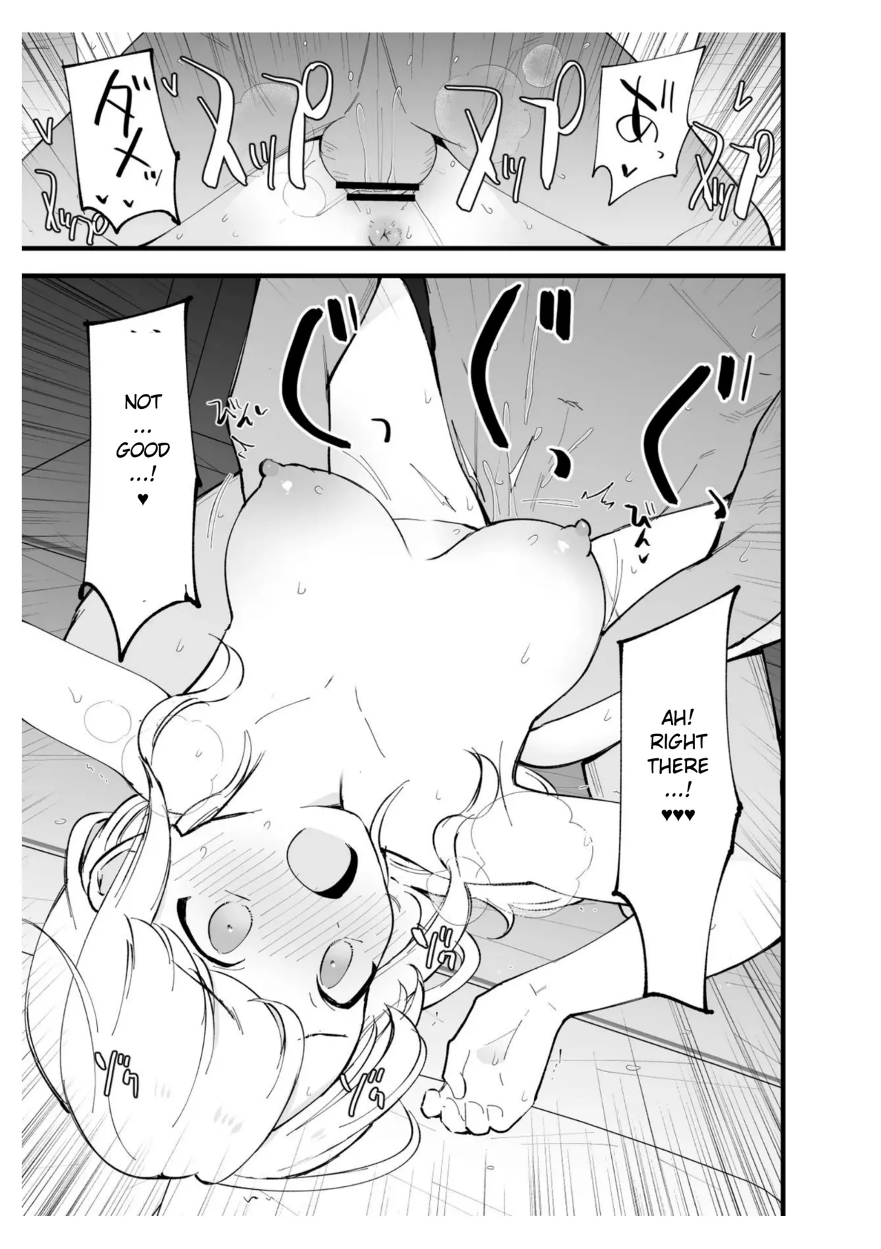 Boku no Kanojo wa Cafe Tenin ~Beit Saki de Netorareta Kanojo~ page 34