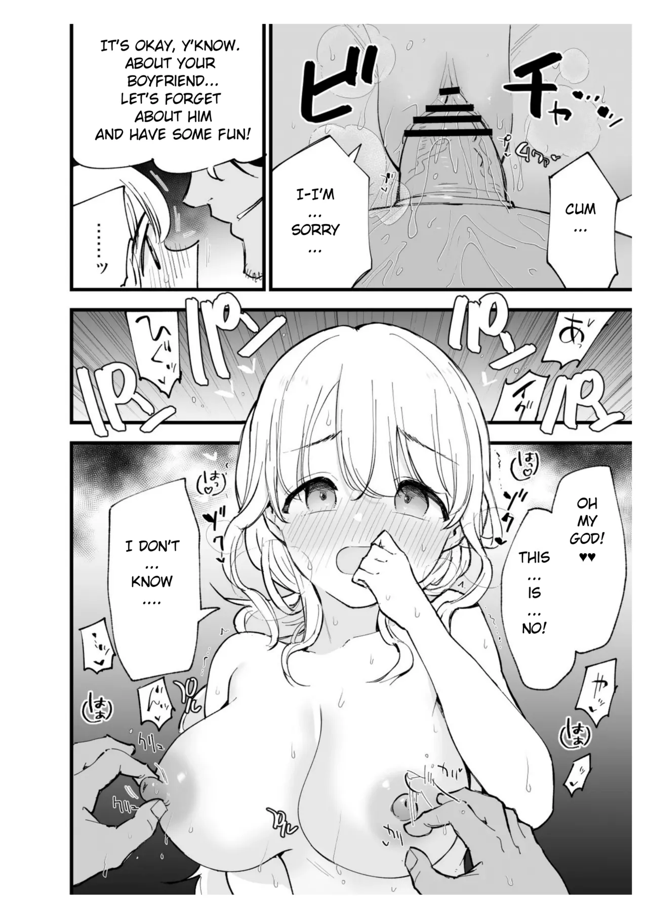 Boku no Kanojo wa Cafe Tenin ~Beit Saki de Netorareta Kanojo~ page 37