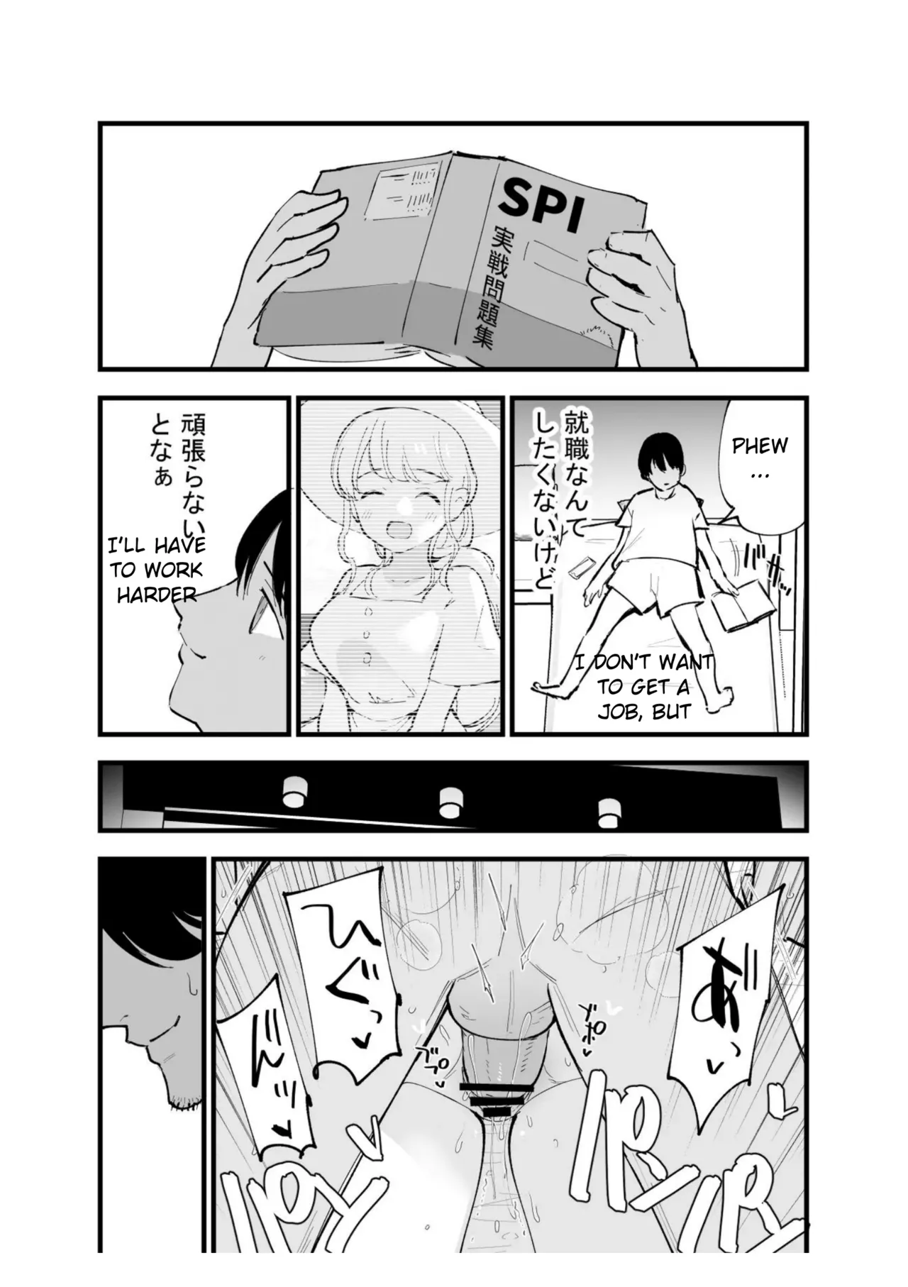 Boku no Kanojo wa Cafe Tenin ~Beit Saki de Netorareta Kanojo~ page 41