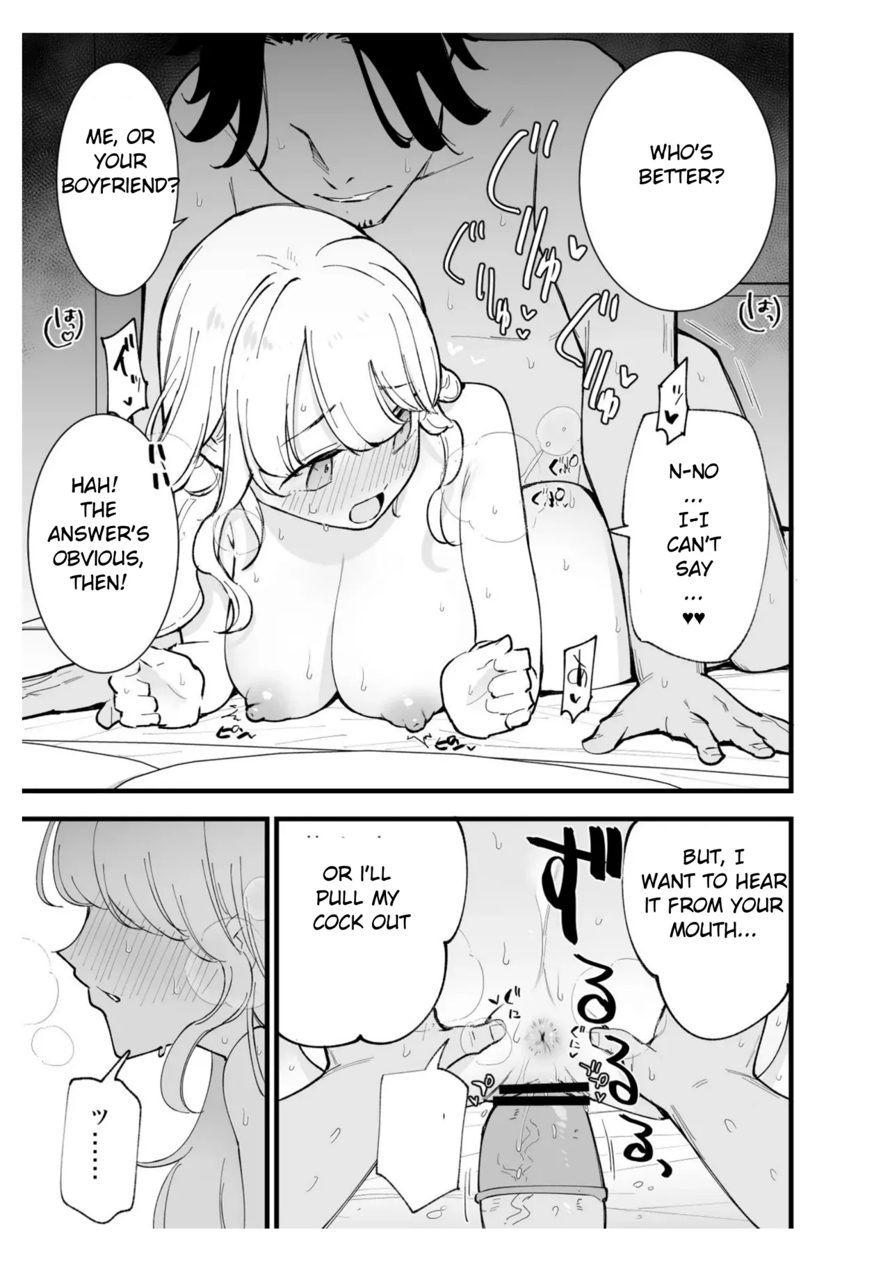 Boku no Kanojo wa Cafe Tenin ~Beit Saki de Netorareta Kanojo~ page 42