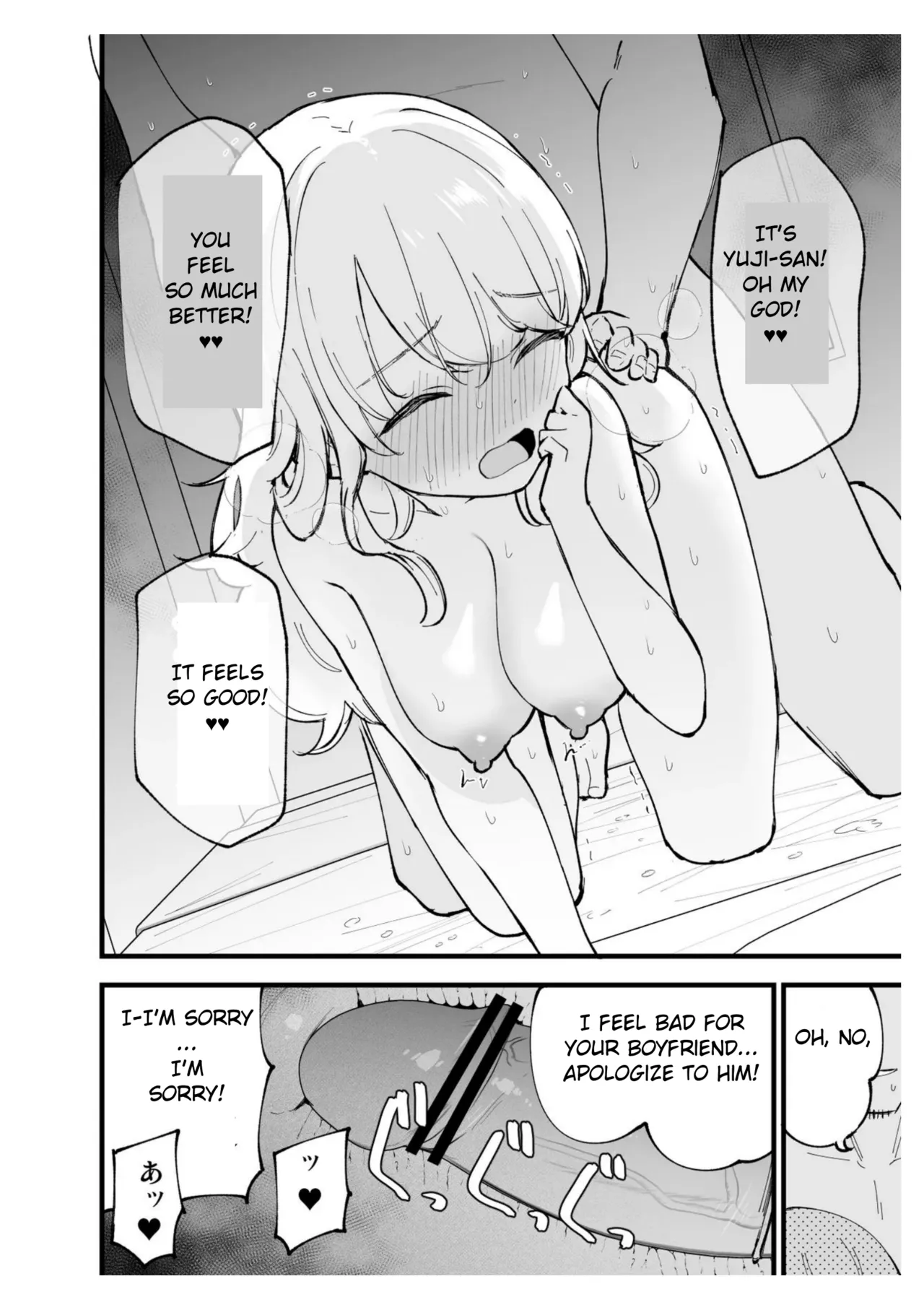Boku no Kanojo wa Cafe Tenin ~Beit Saki de Netorareta Kanojo~ page 43