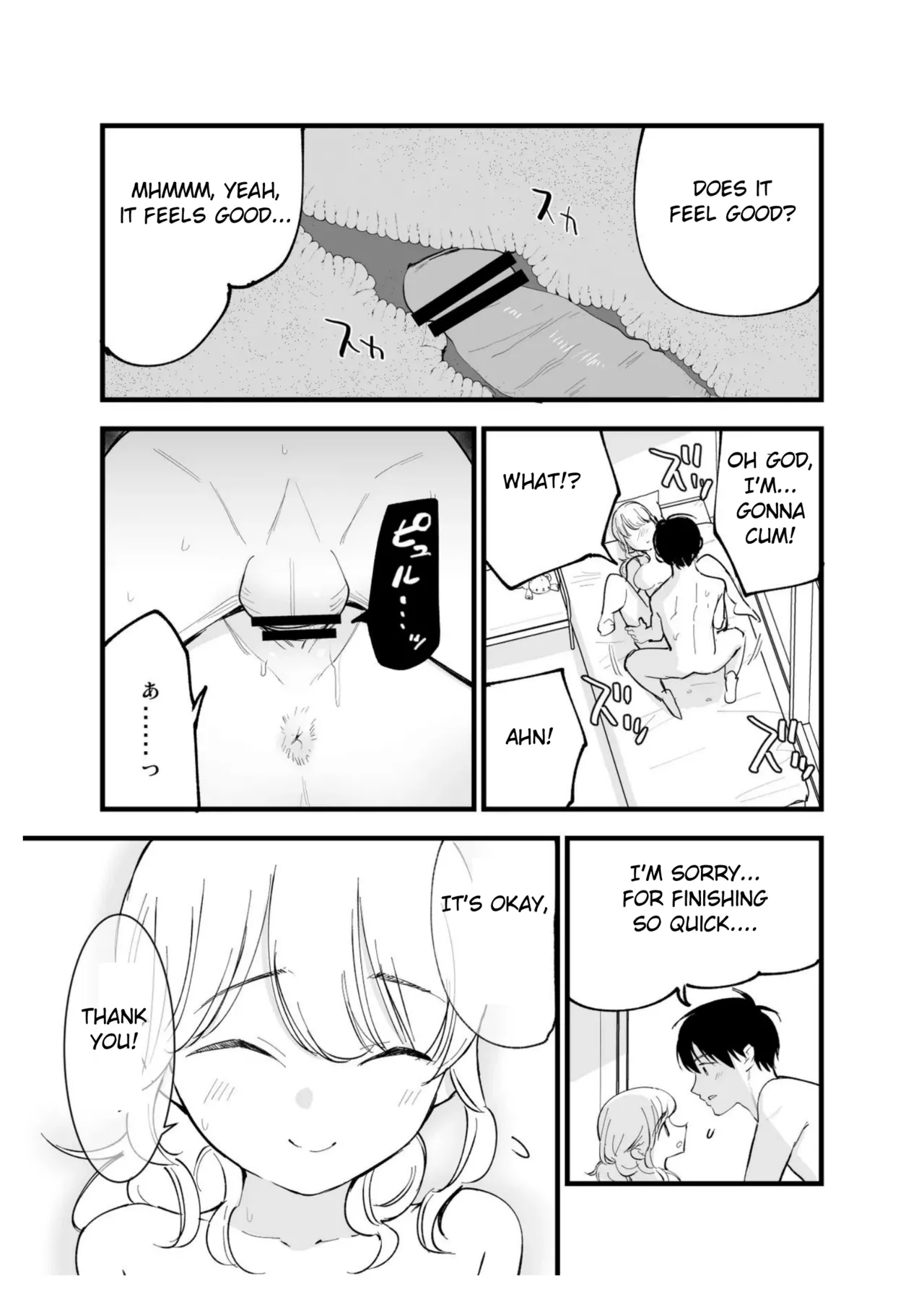 Boku no Kanojo wa Cafe Tenin ~Beit Saki de Netorareta Kanojo~ page 50