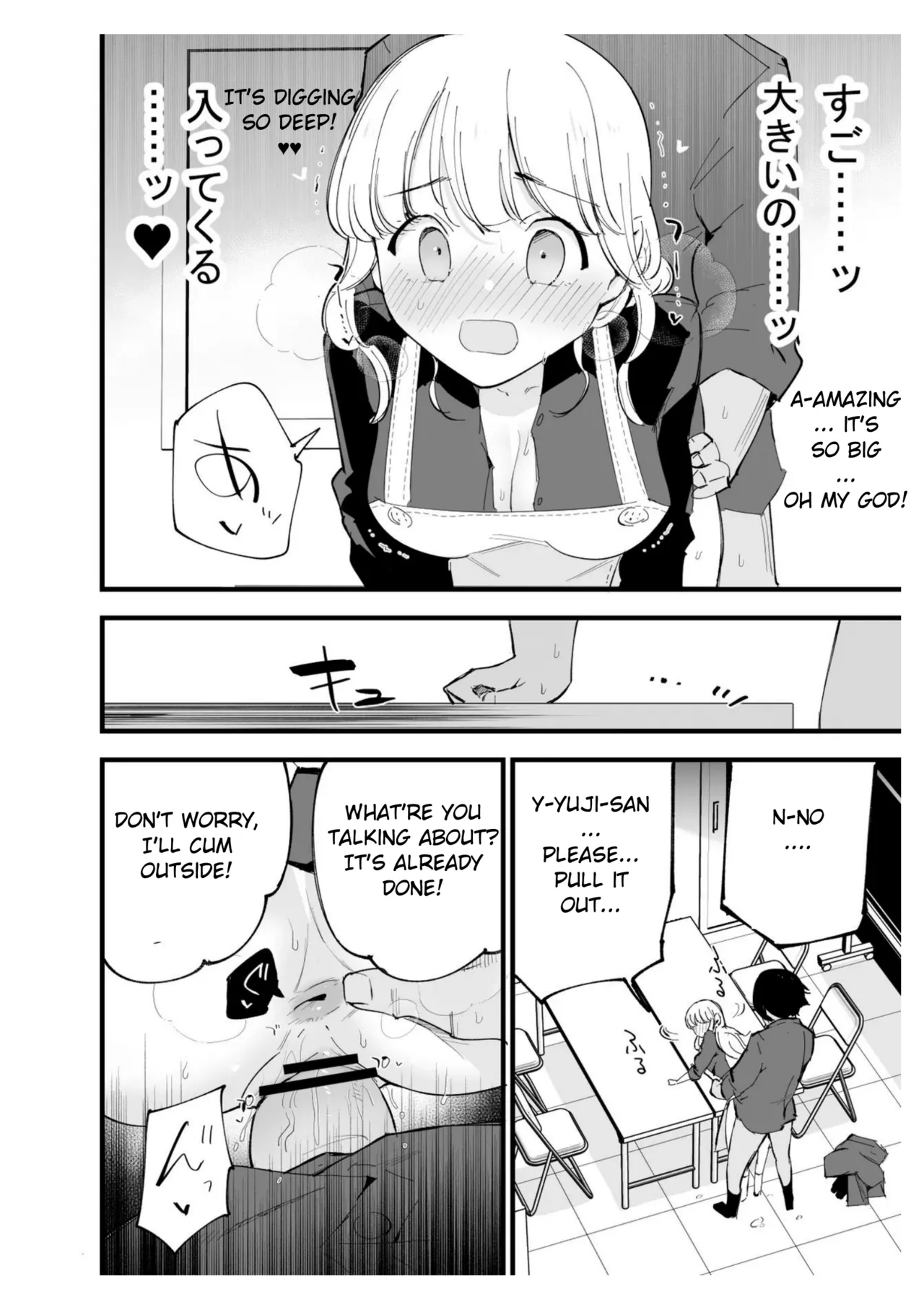 Boku no Kanojo wa Cafe Tenin ~Beit Saki de Netorareta Kanojo~ page 59