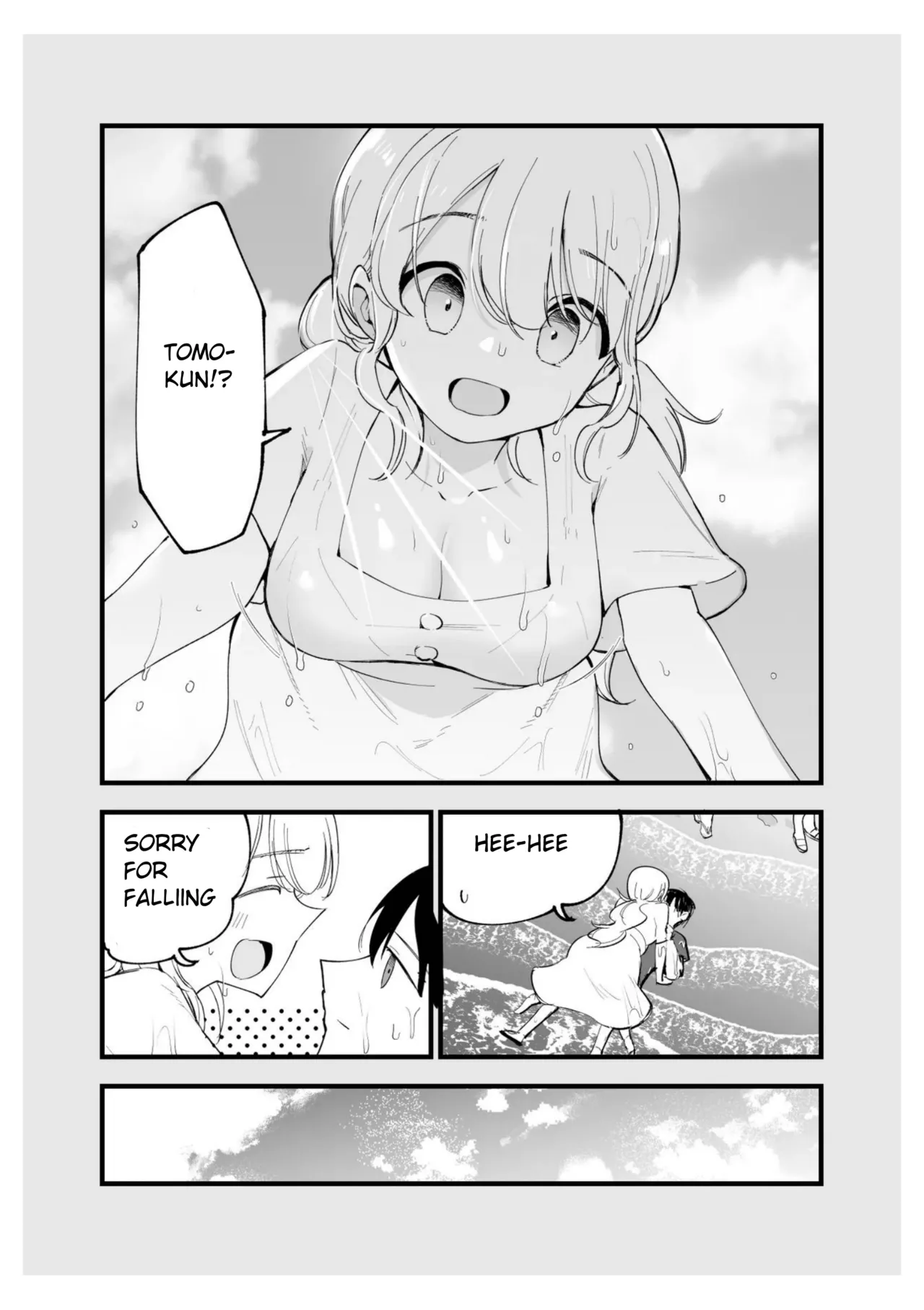 Boku no Kanojo wa Cafe Tenin ~Beit Saki de Netorareta Kanojo~ page 6