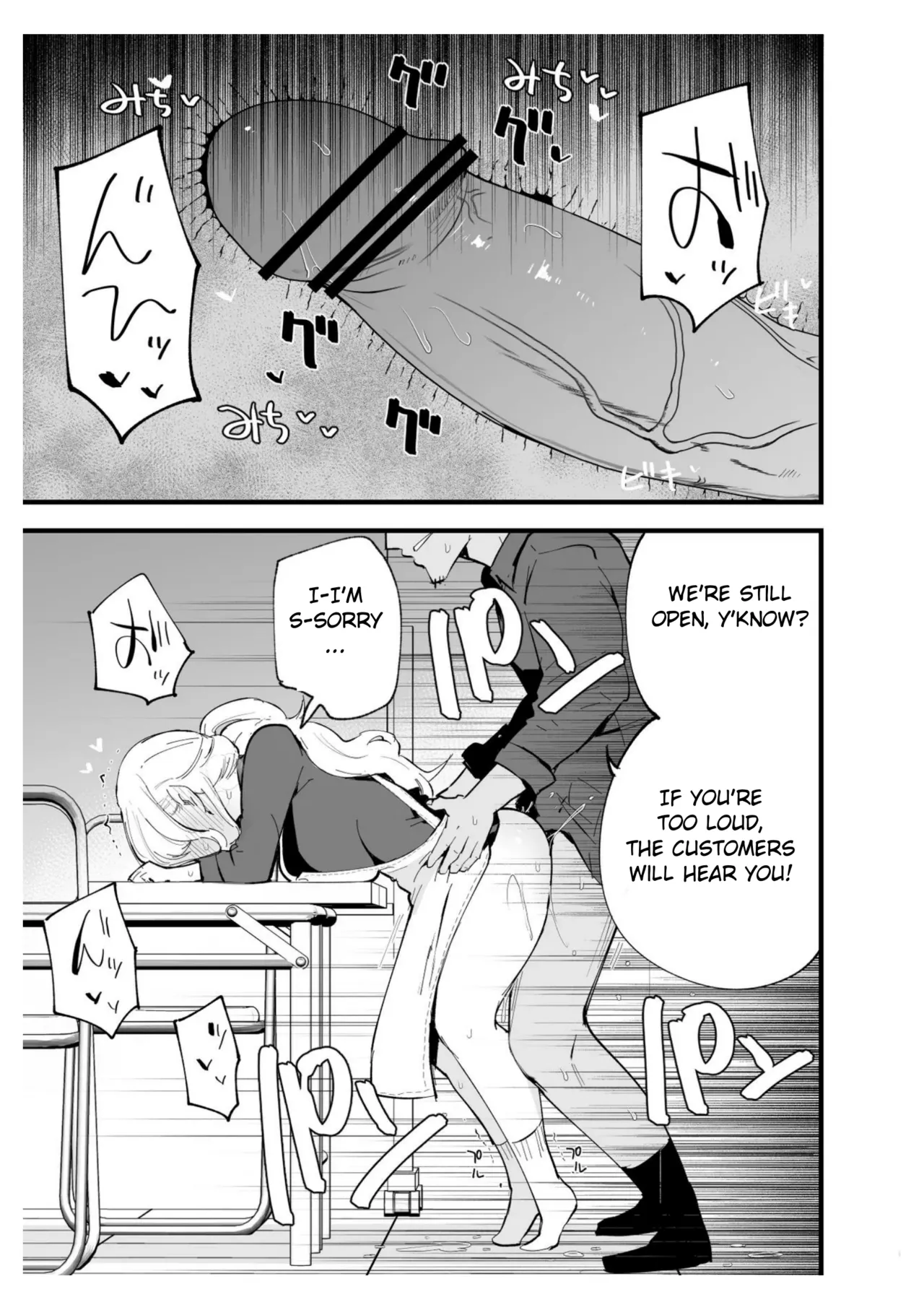 Boku no Kanojo wa Cafe Tenin ~Beit Saki de Netorareta Kanojo~ page 60