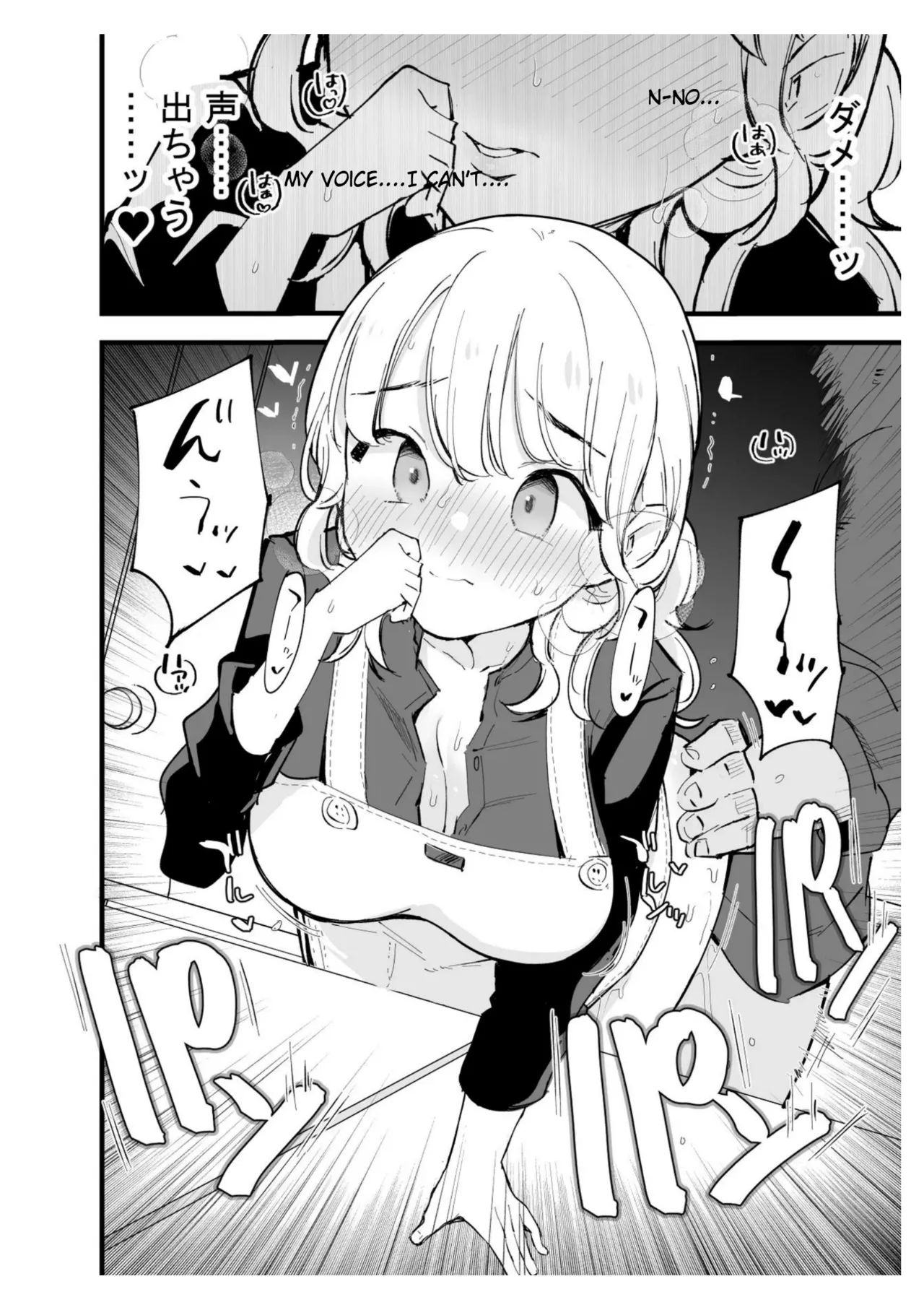 Boku no Kanojo wa Cafe Tenin ~Beit Saki de Netorareta Kanojo~ page 61