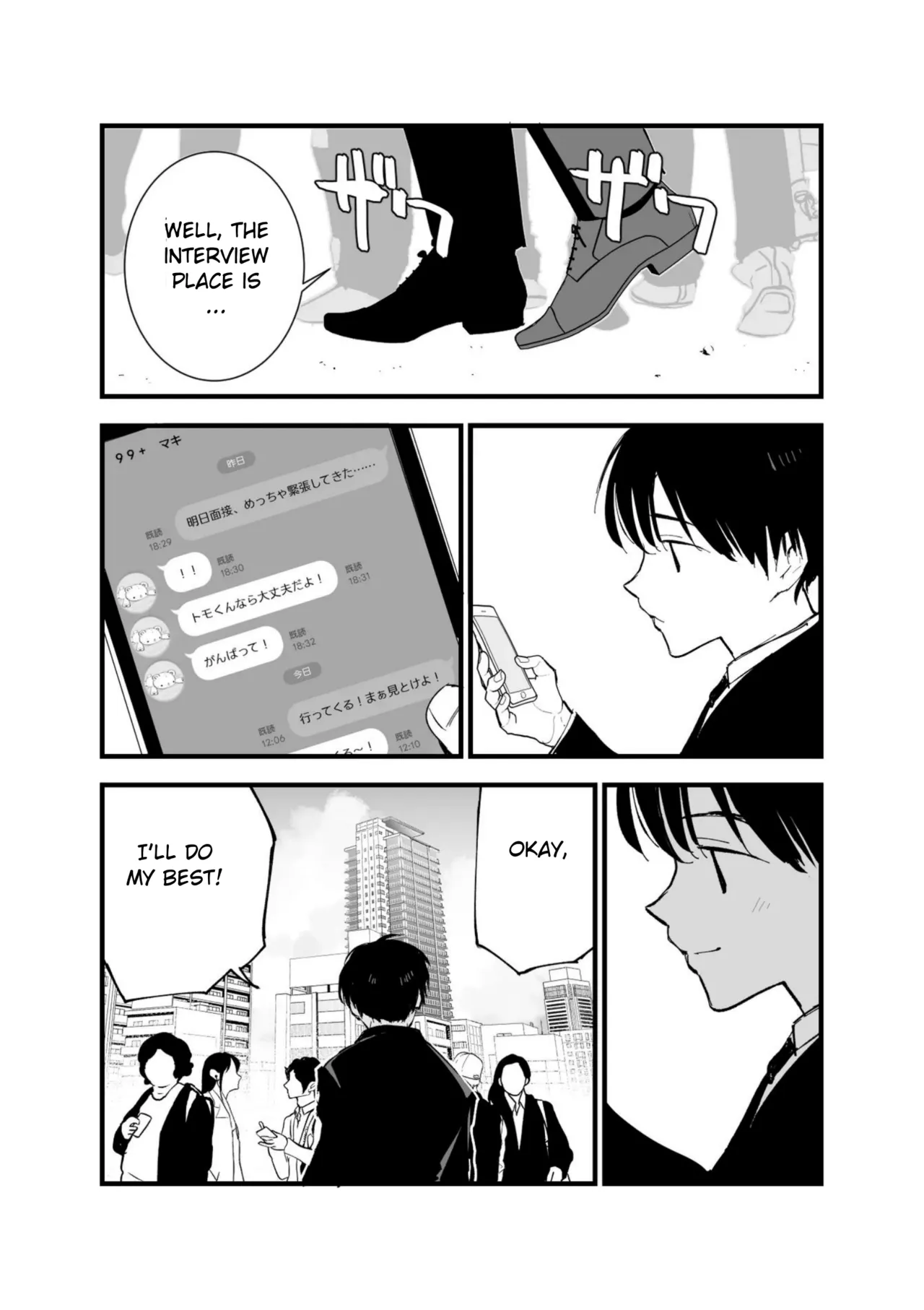 Boku no Kanojo wa Cafe Tenin ~Beit Saki de Netorareta Kanojo~ page 65