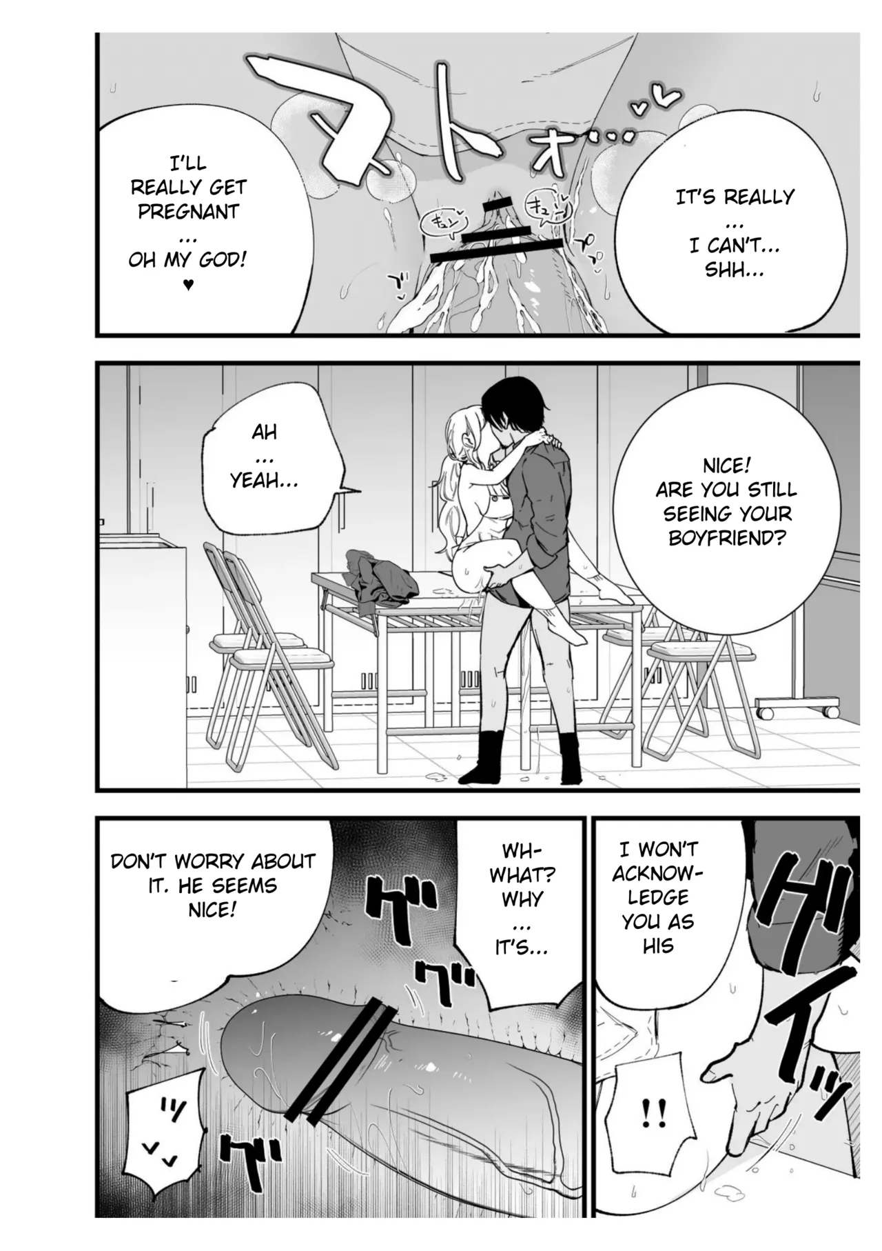 Boku no Kanojo wa Cafe Tenin ~Beit Saki de Netorareta Kanojo~ page 67