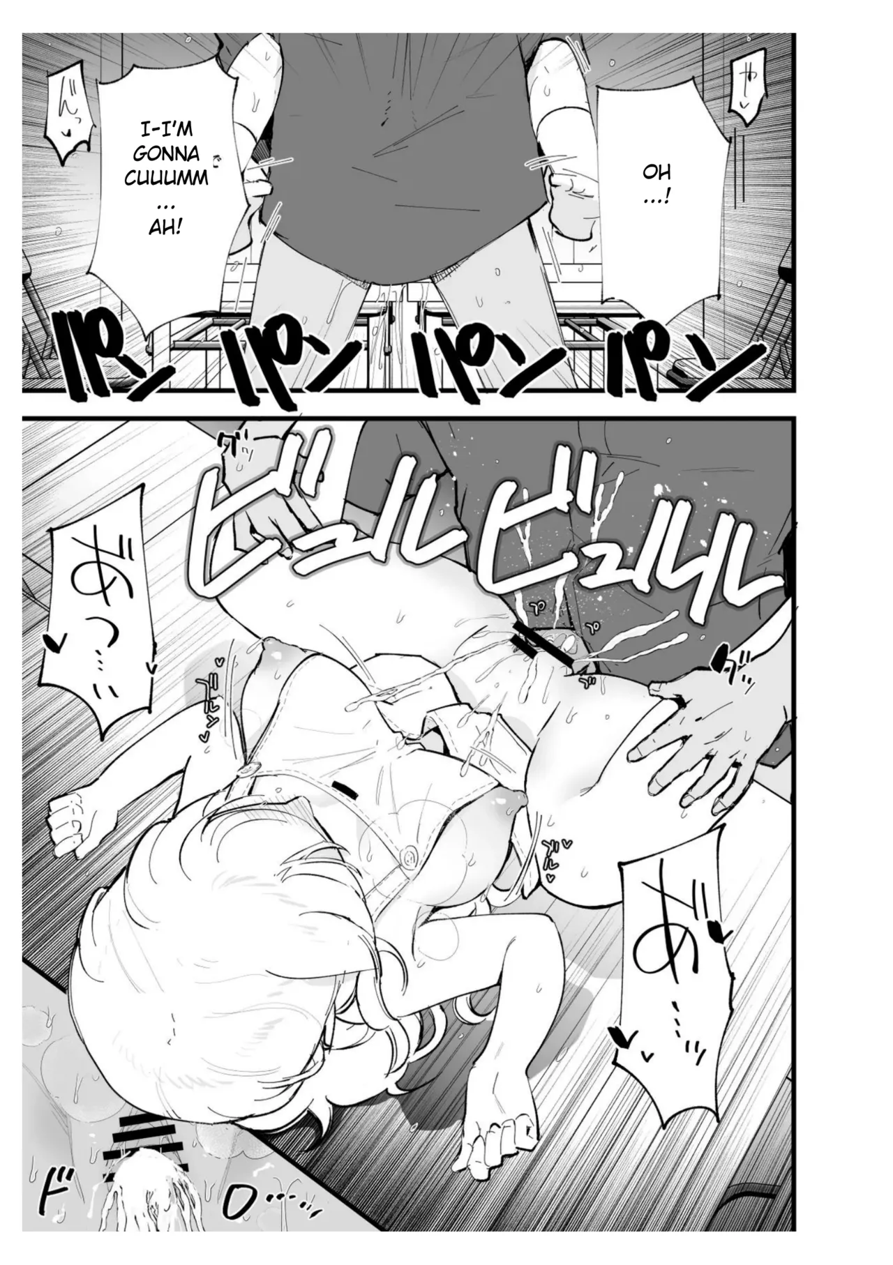 Boku no Kanojo wa Cafe Tenin ~Beit Saki de Netorareta Kanojo~ page 68